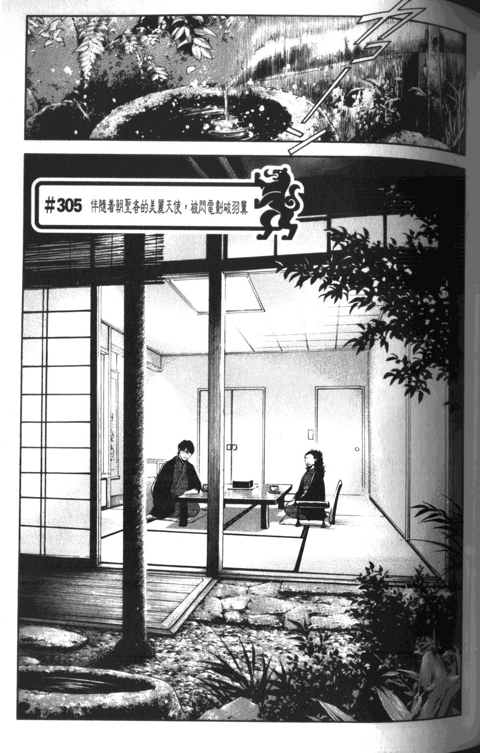 第104页