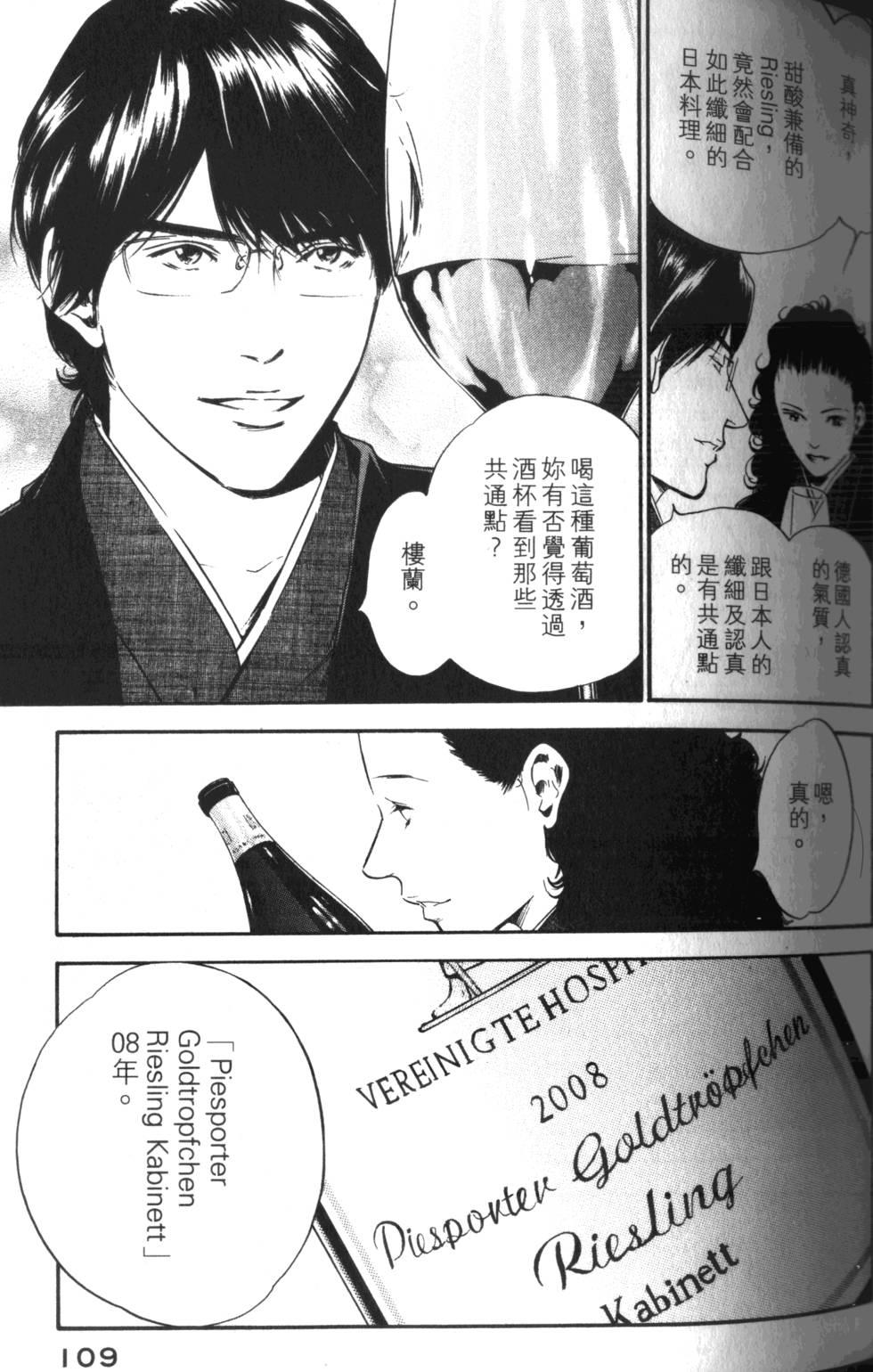 第108页