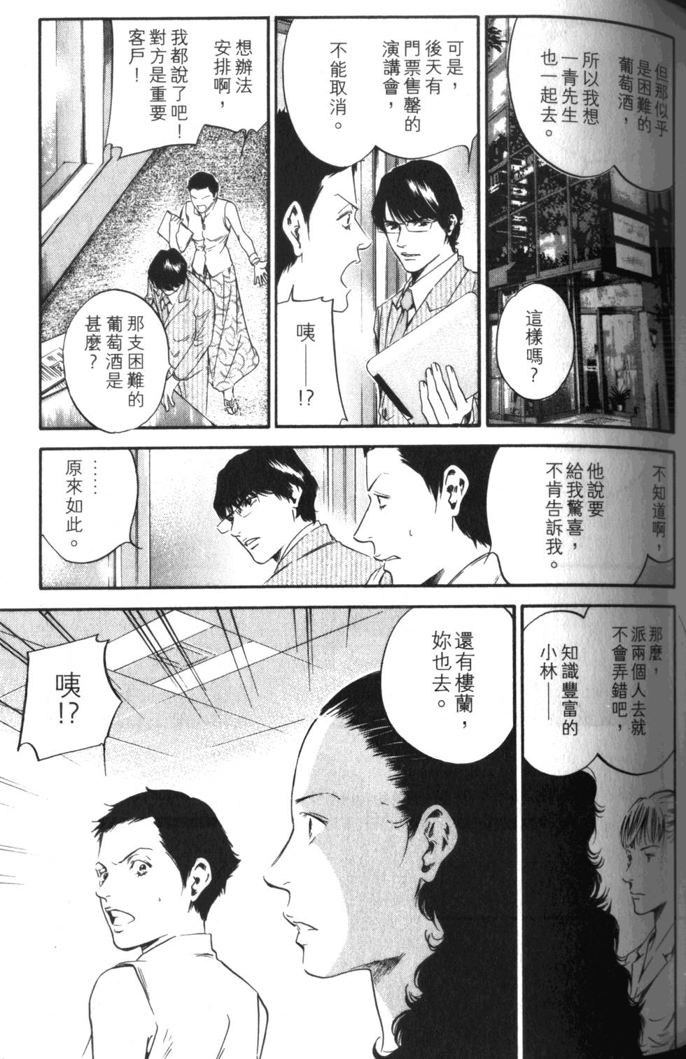 第112页