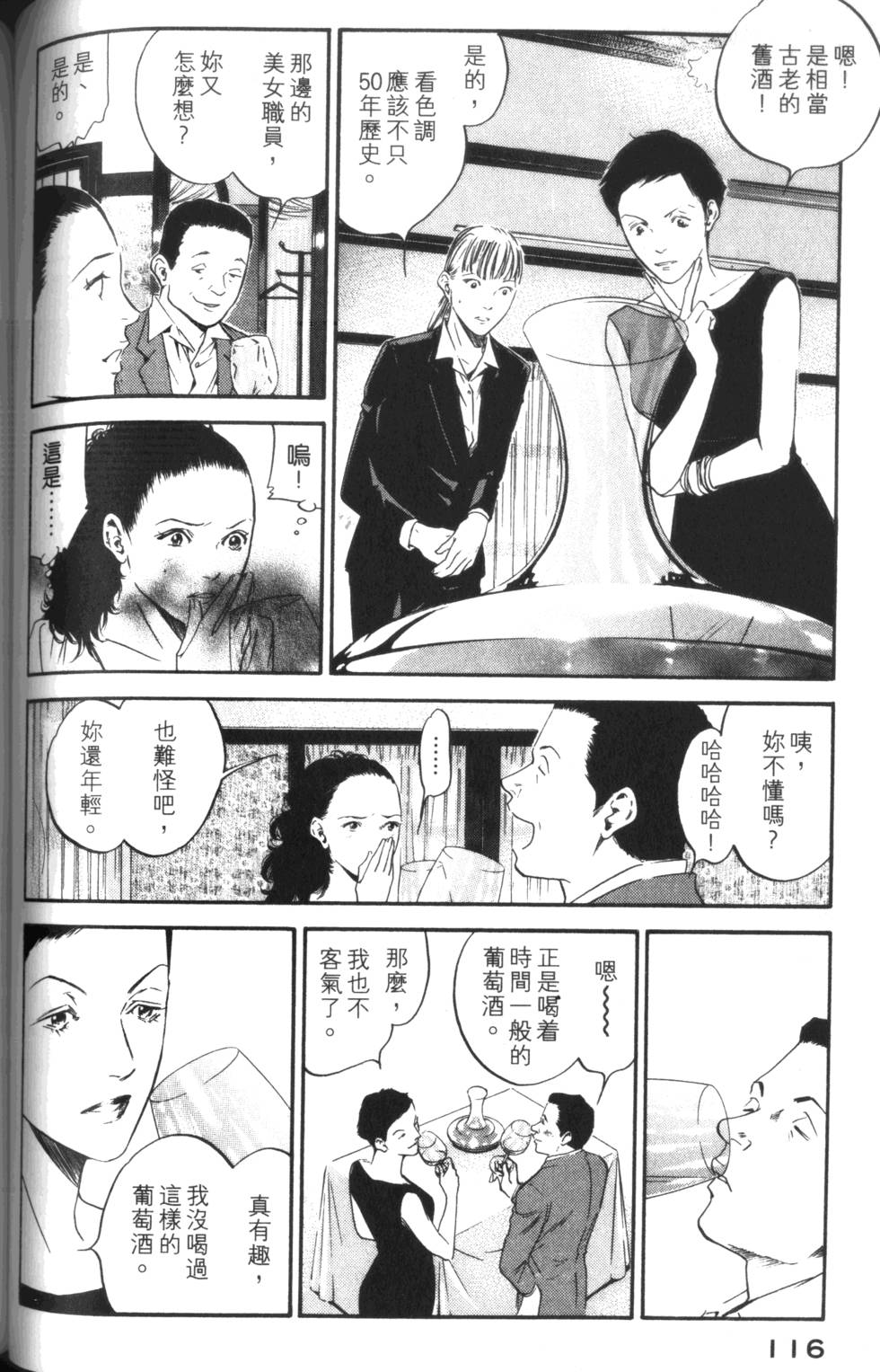 第115页