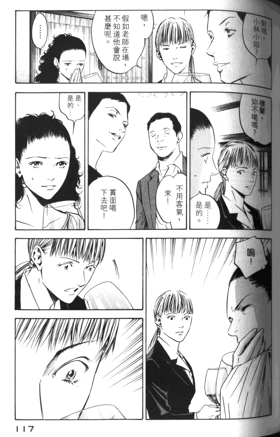 第116页