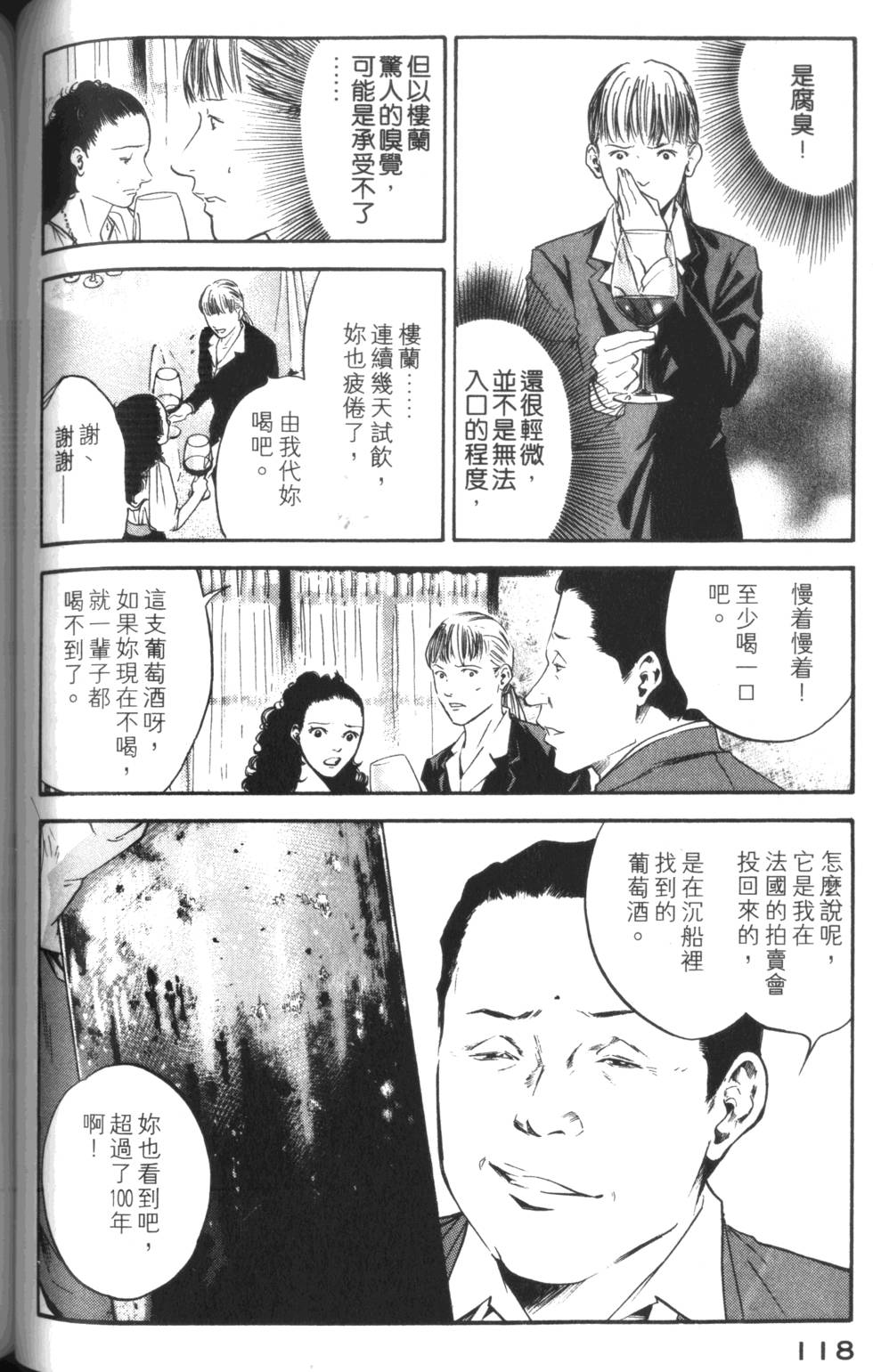 第117页