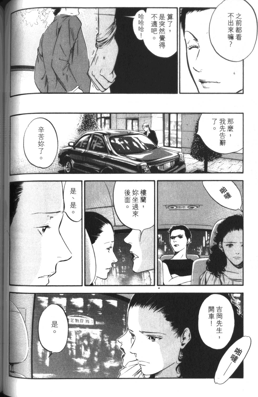 第119页