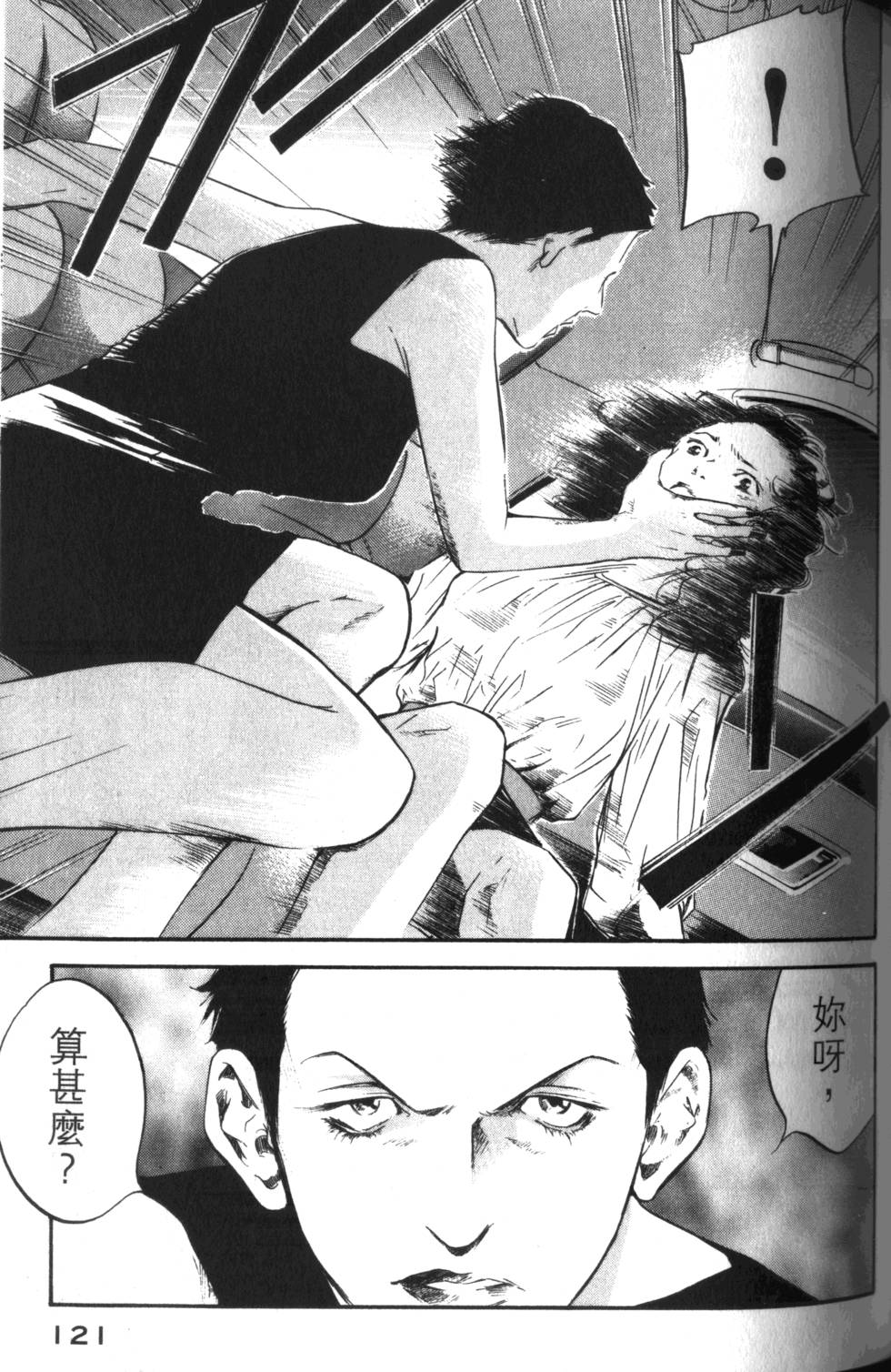 第120页