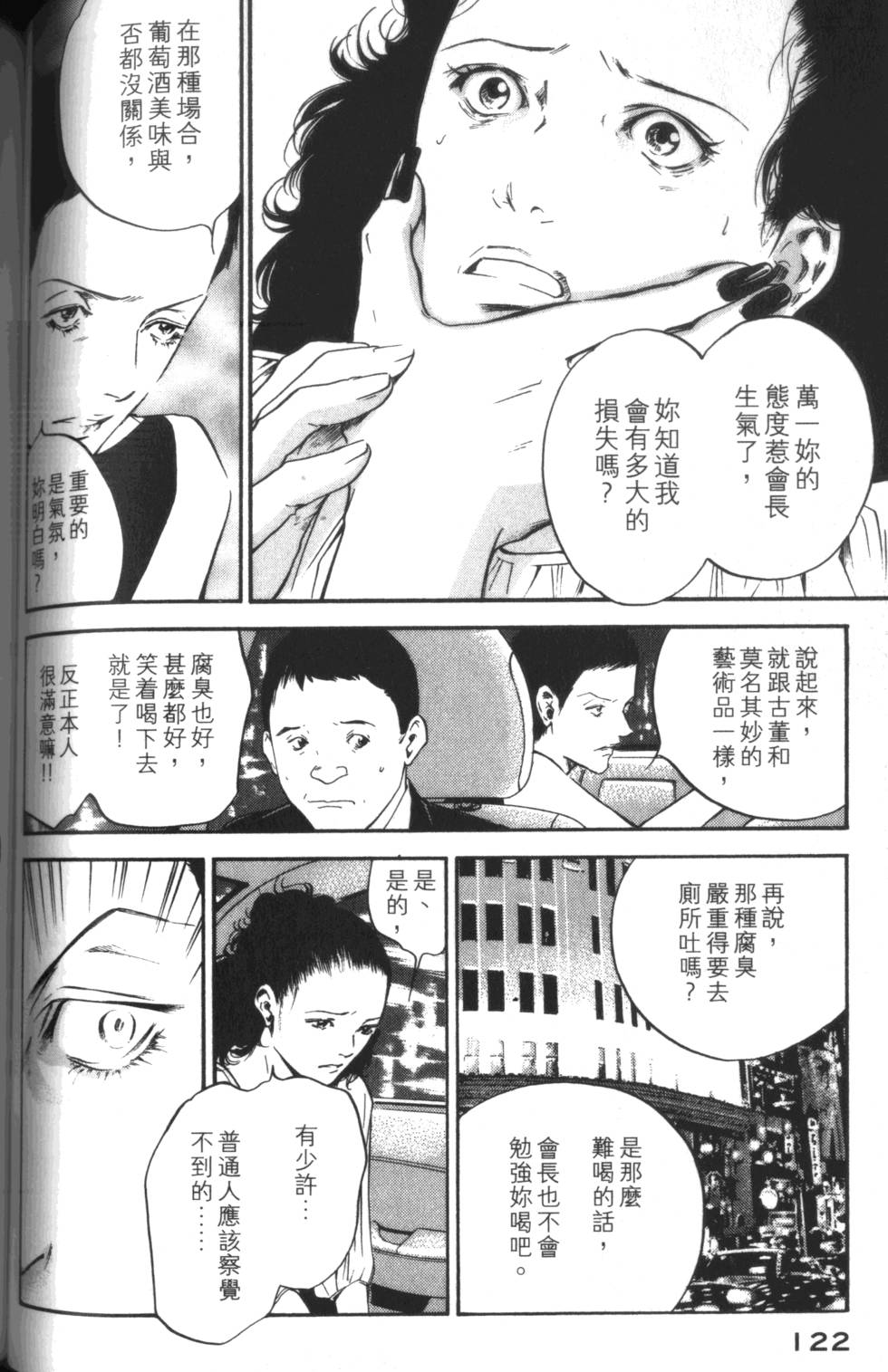 第121页
