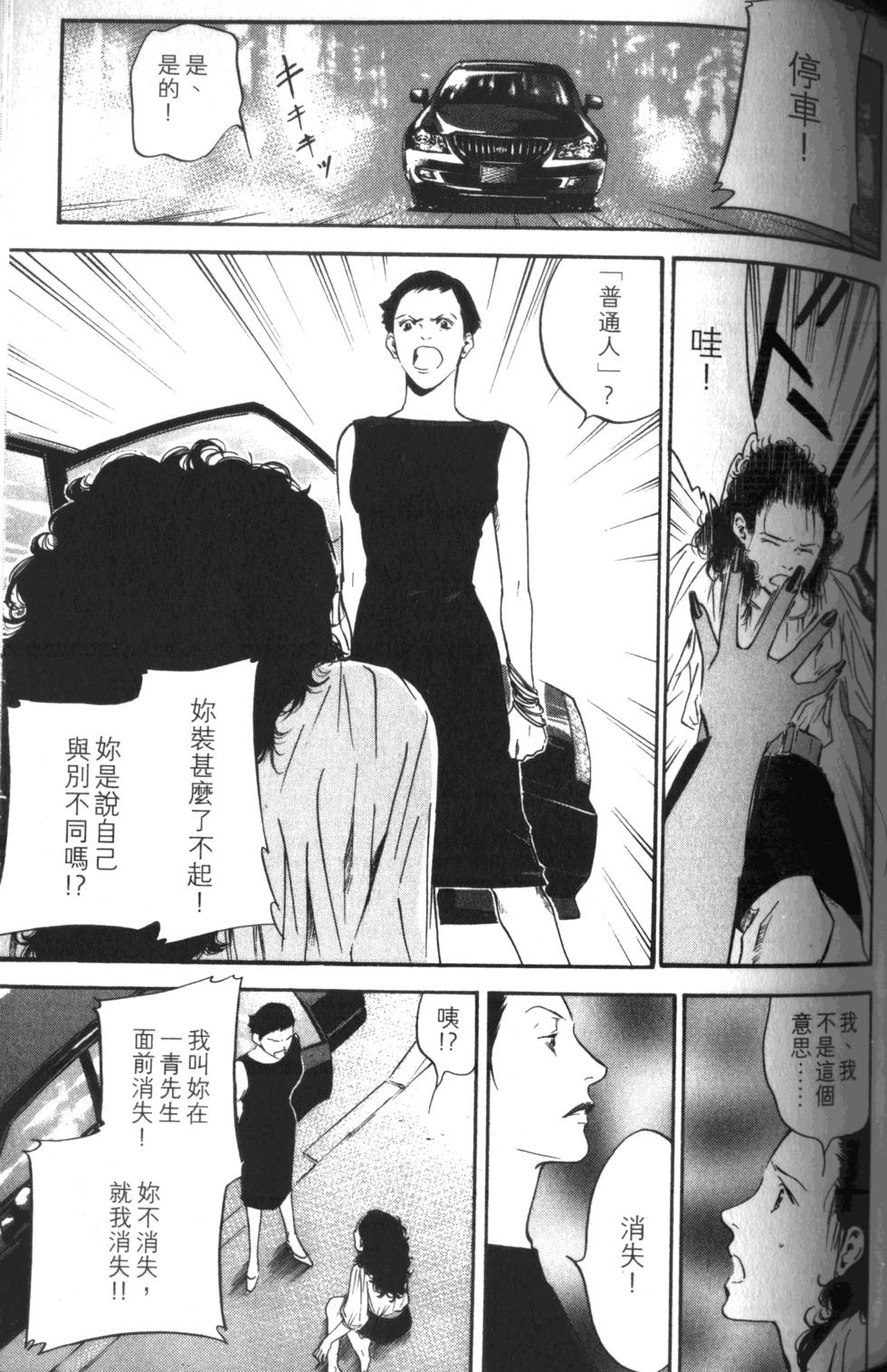 第122页