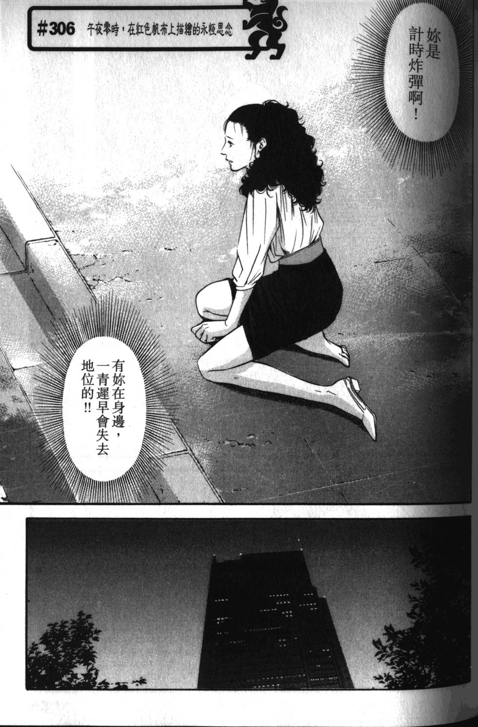 第124页