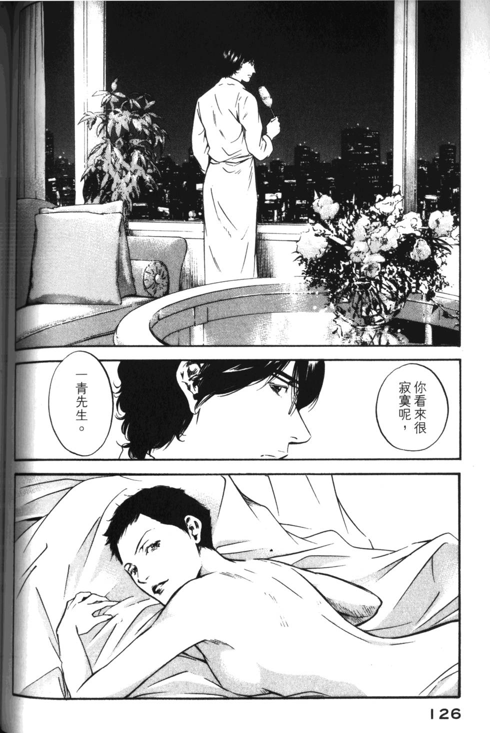 第125页