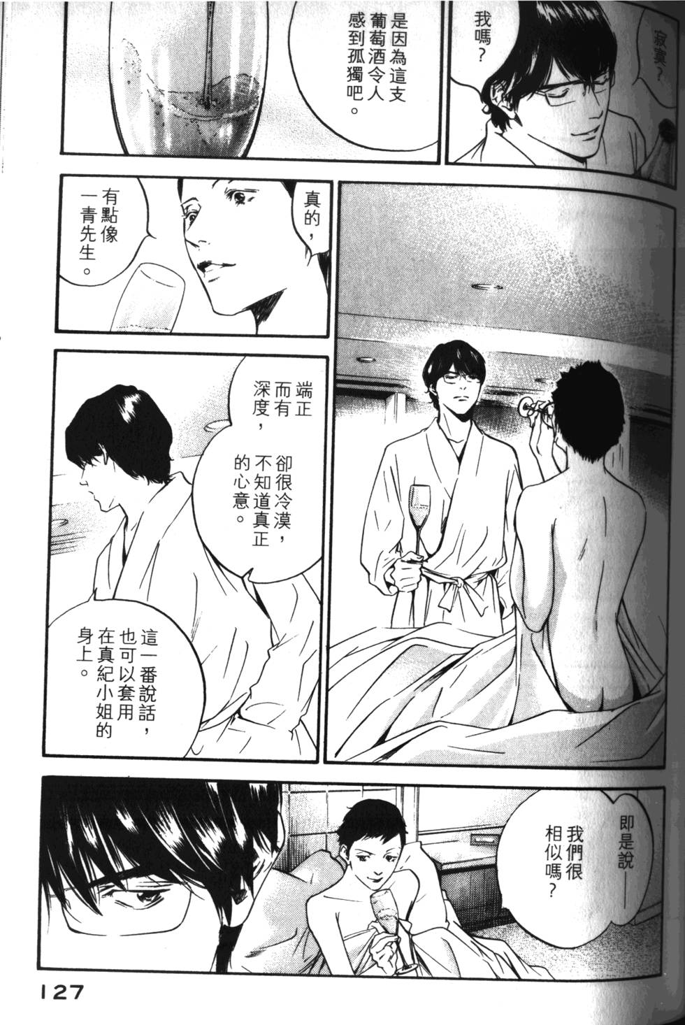 第126页