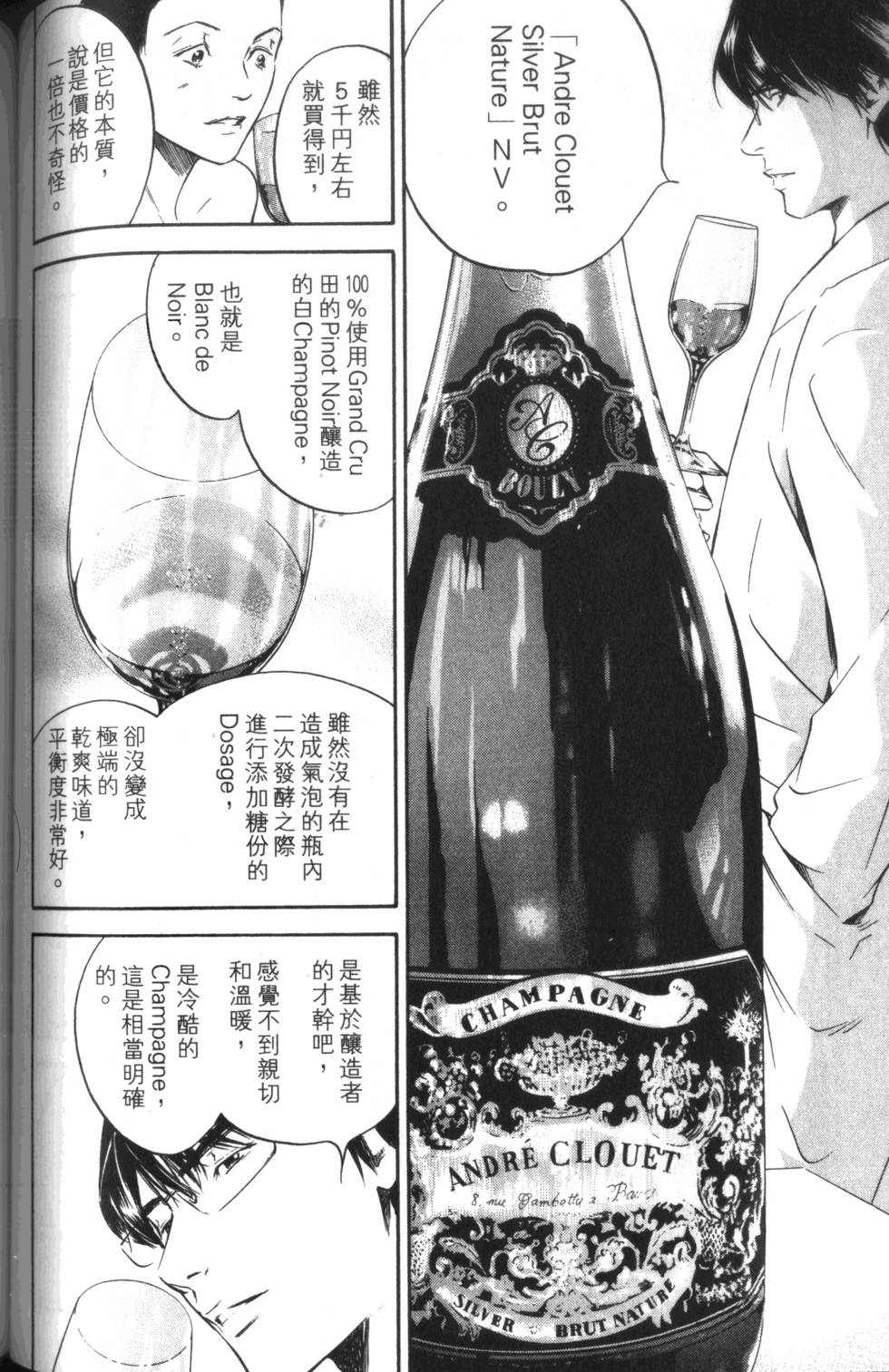 第127页