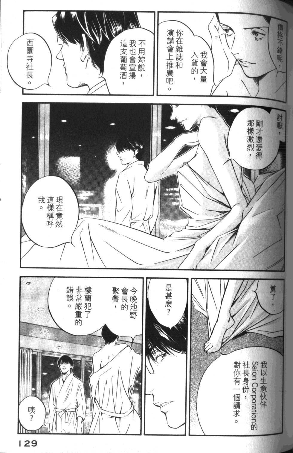 第128页