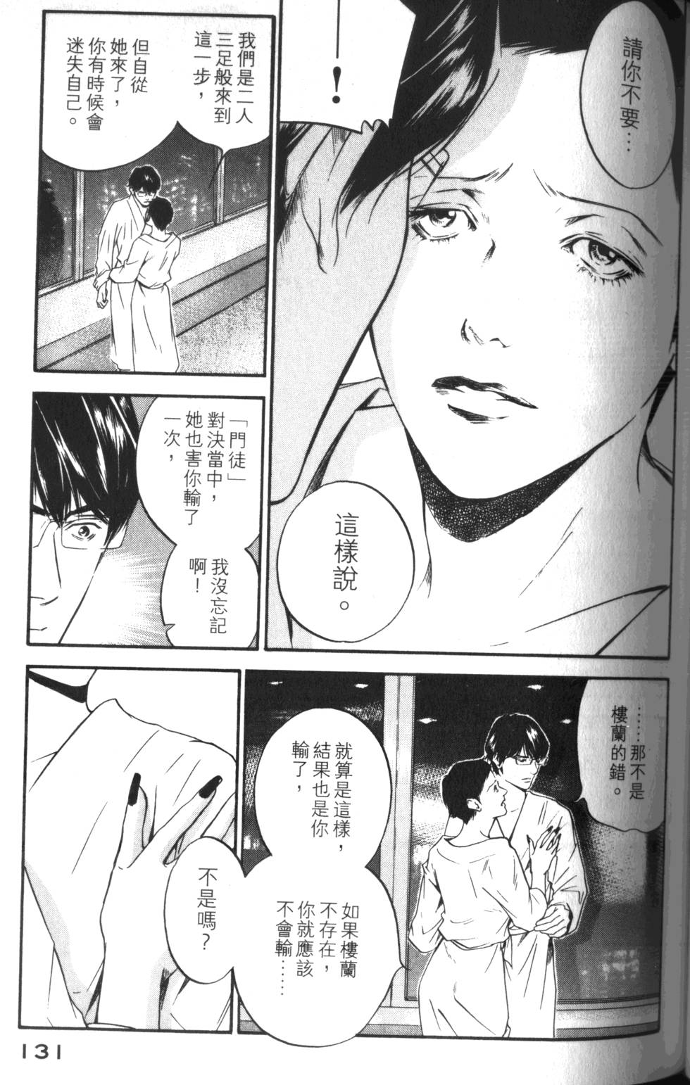 第130页