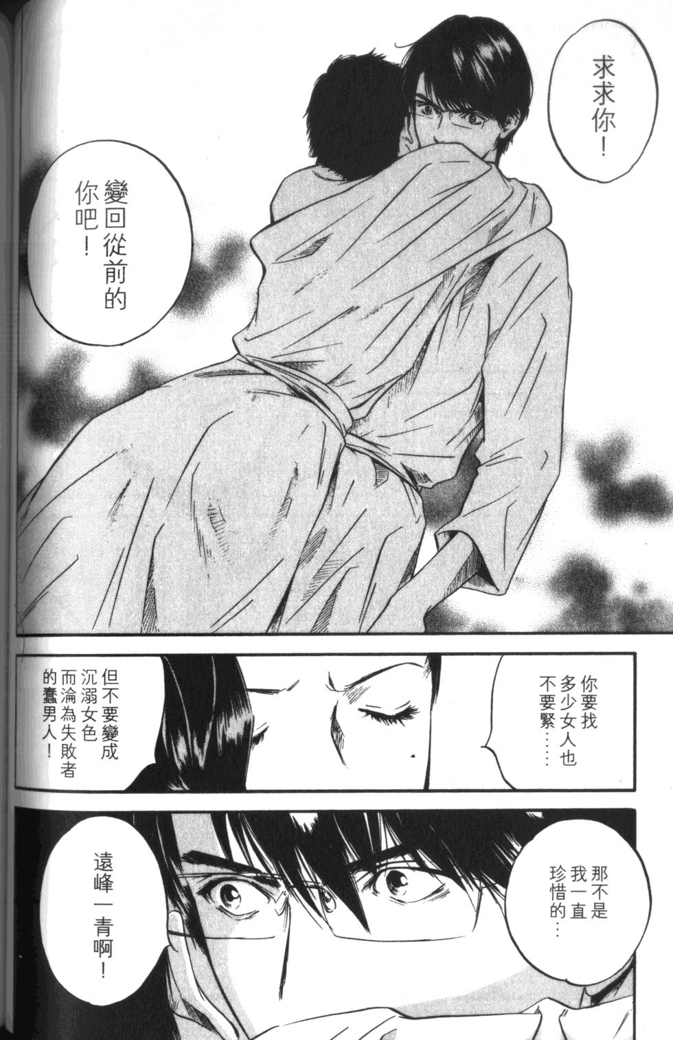 第131页