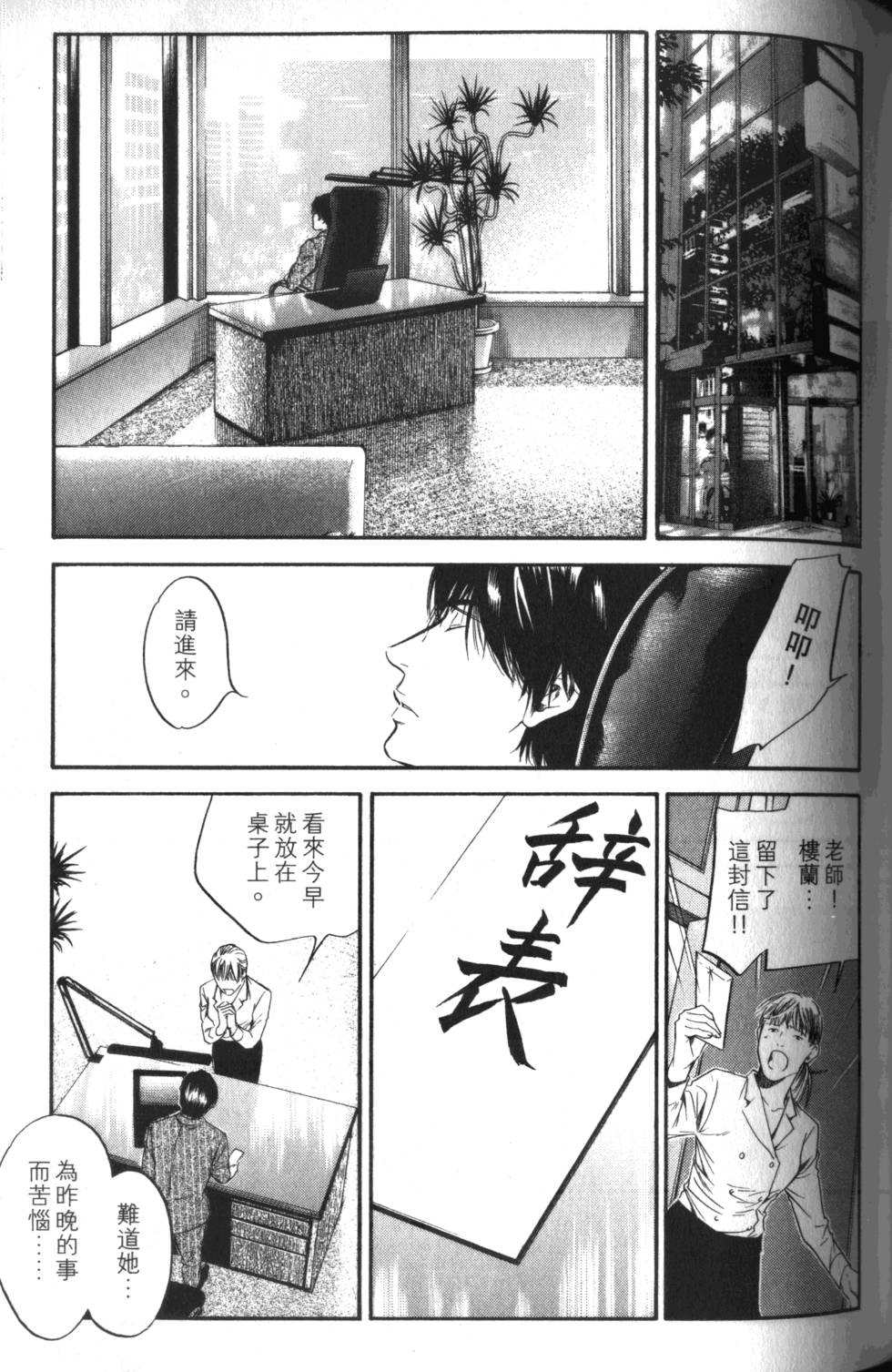 第134页