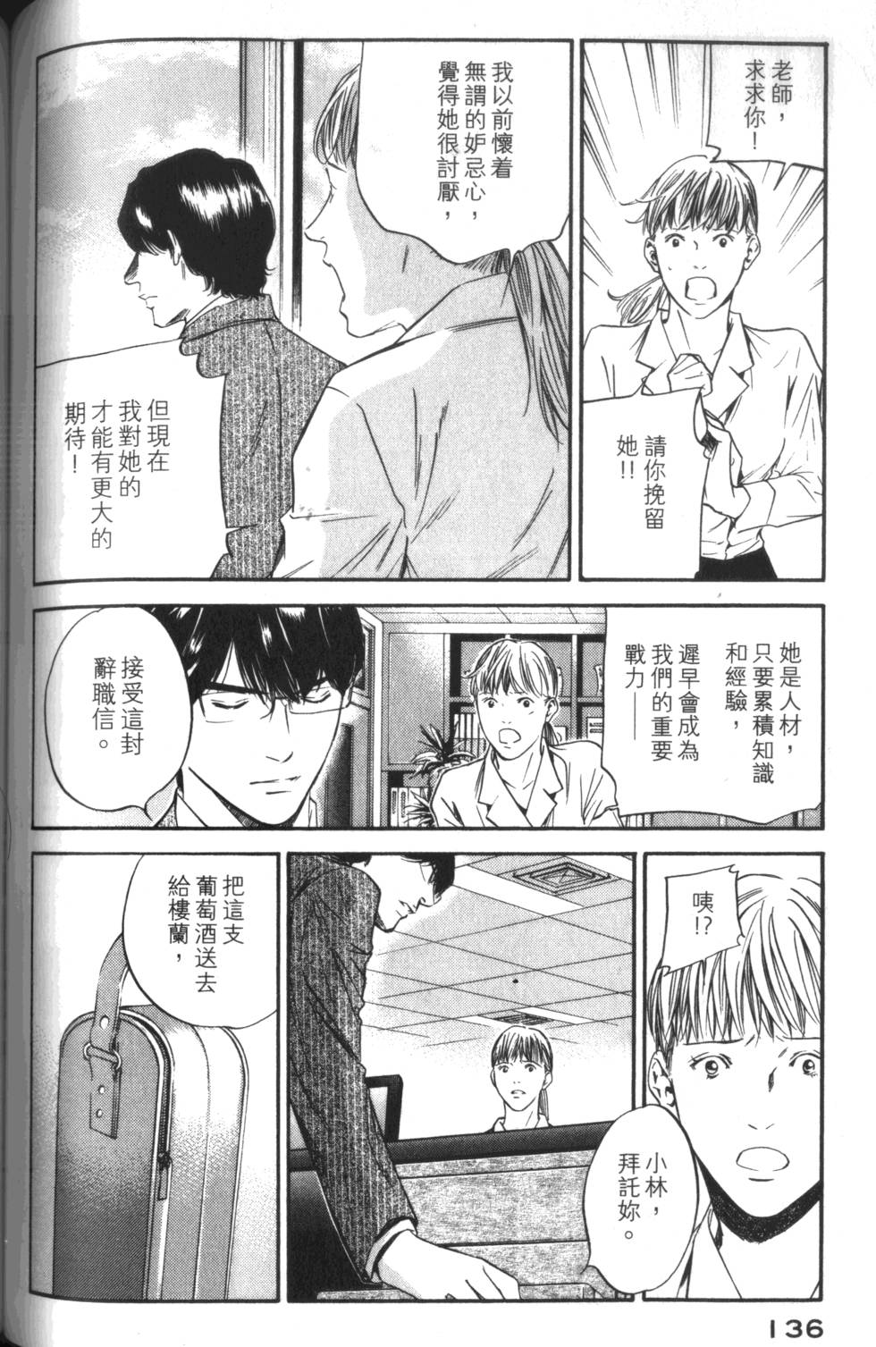 第135页