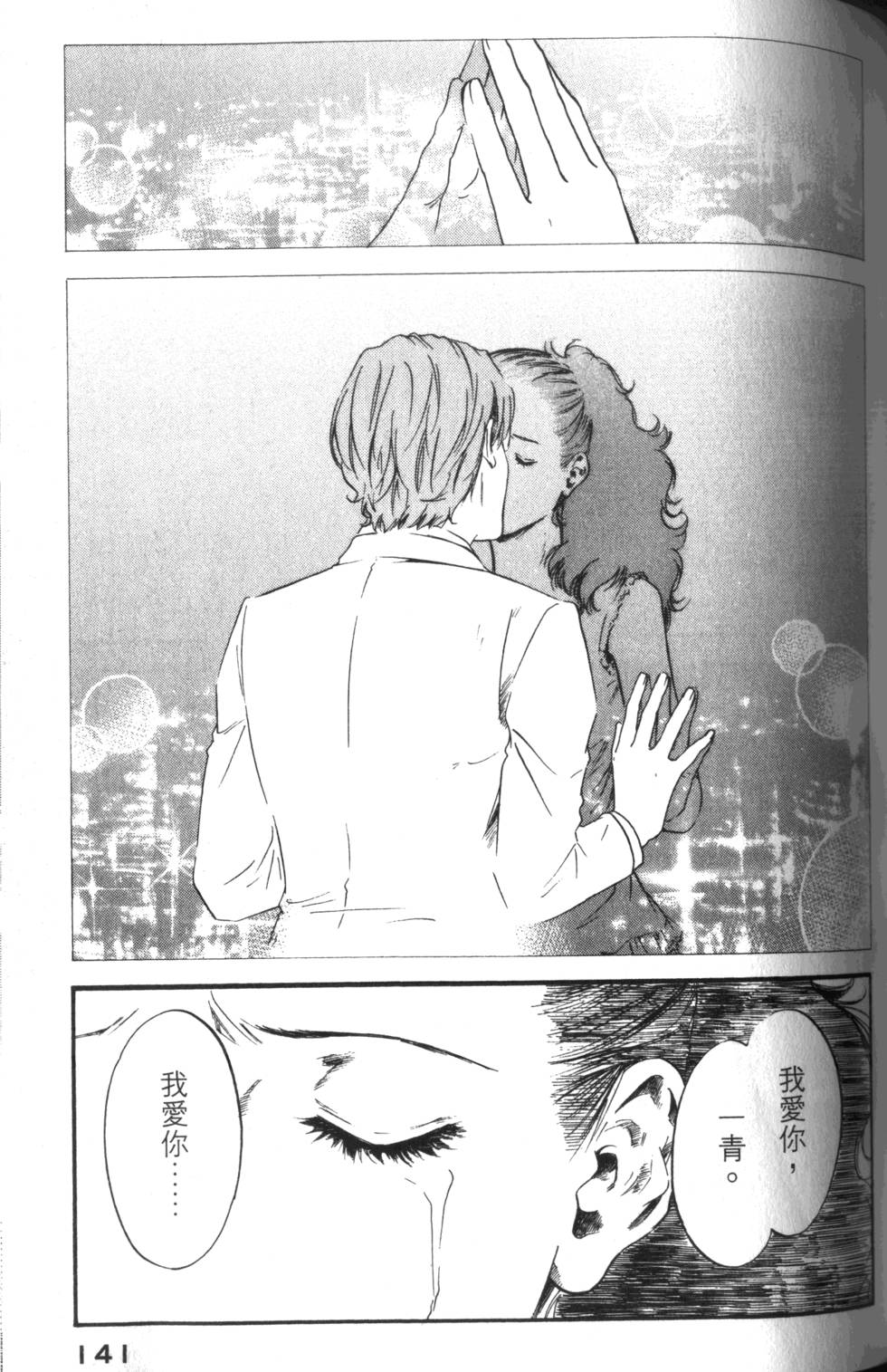 第140页