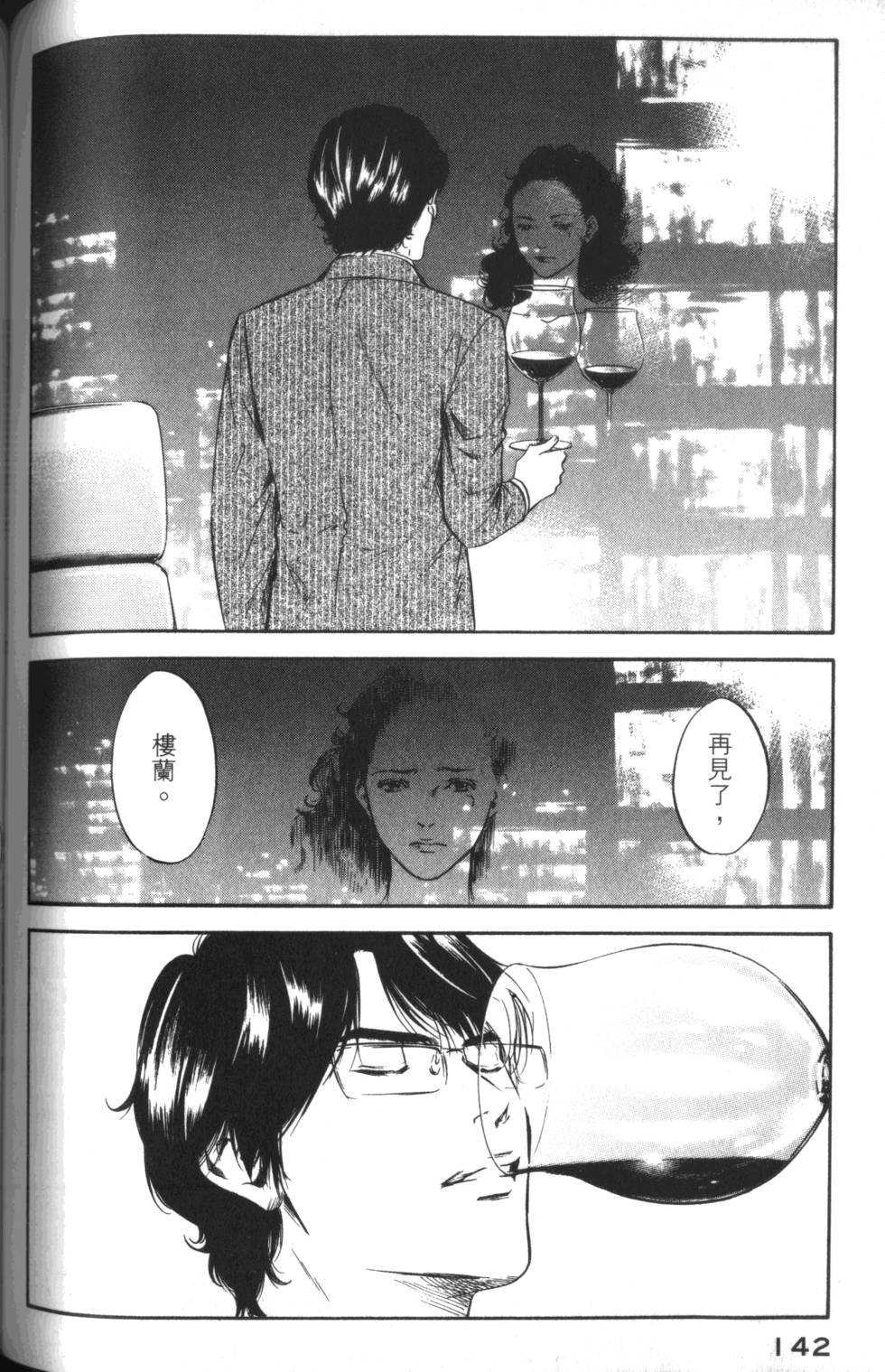 第141页