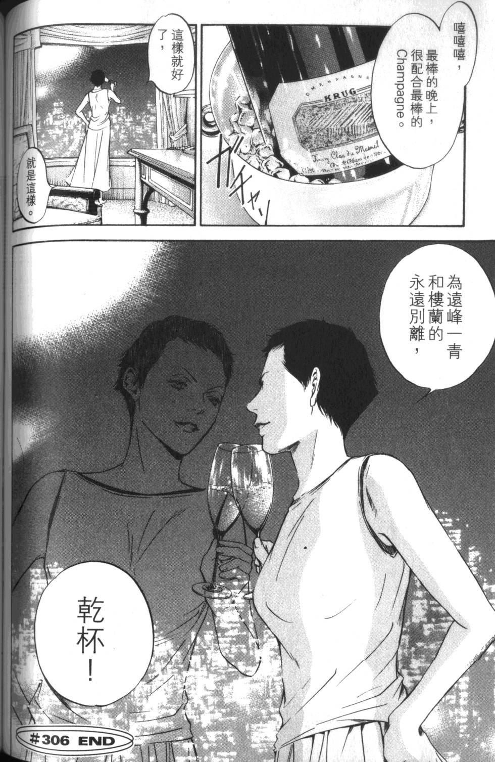 第143页