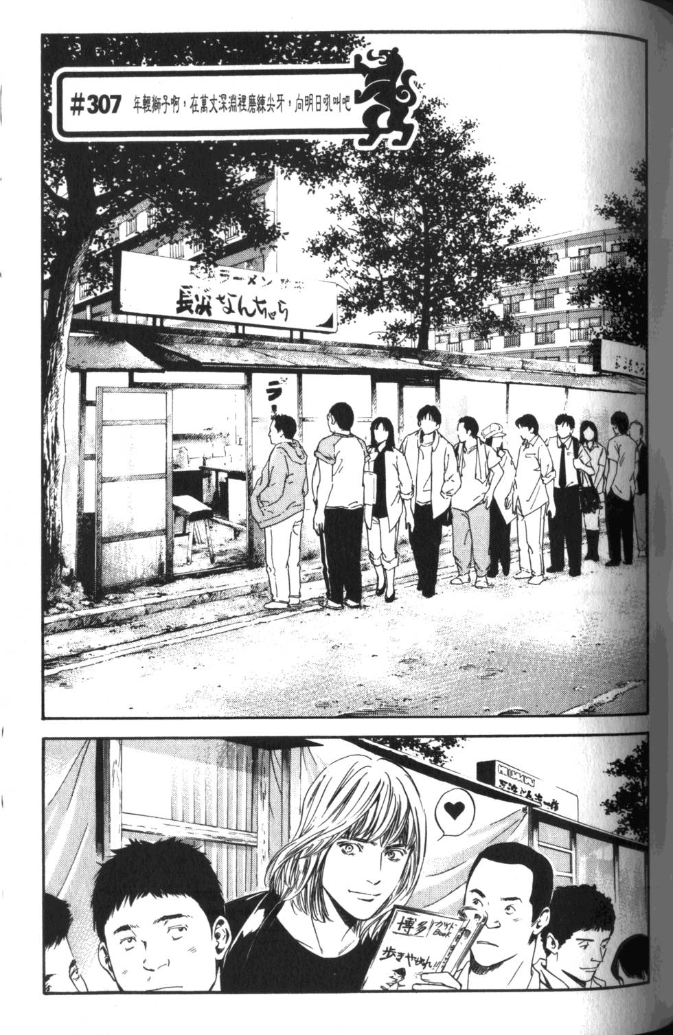 第144页