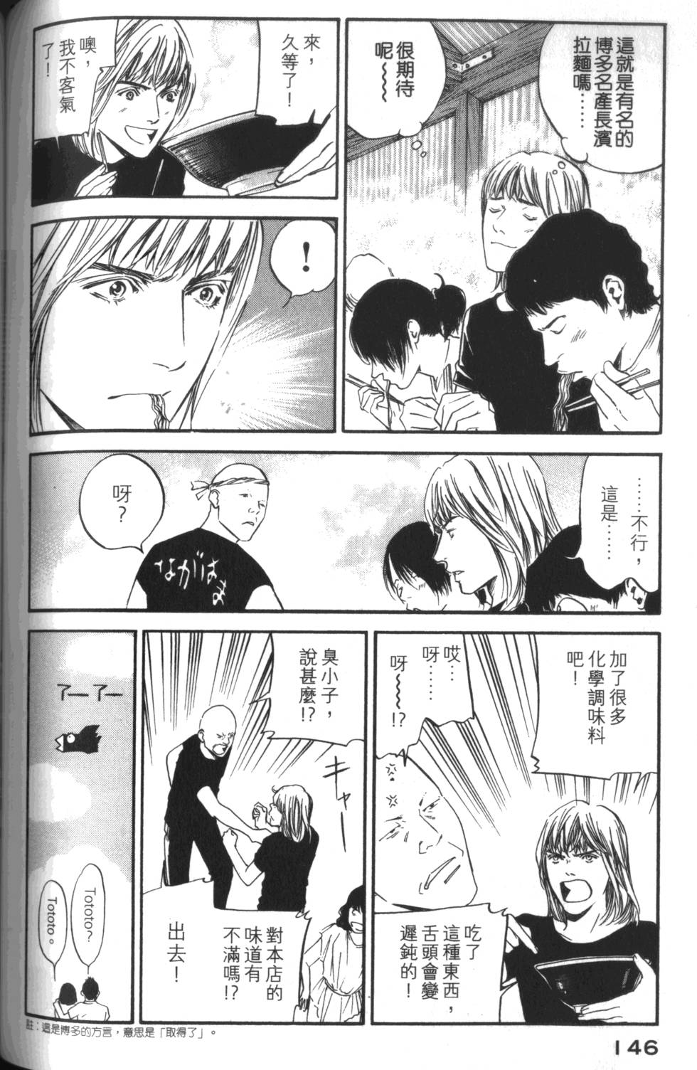第145页