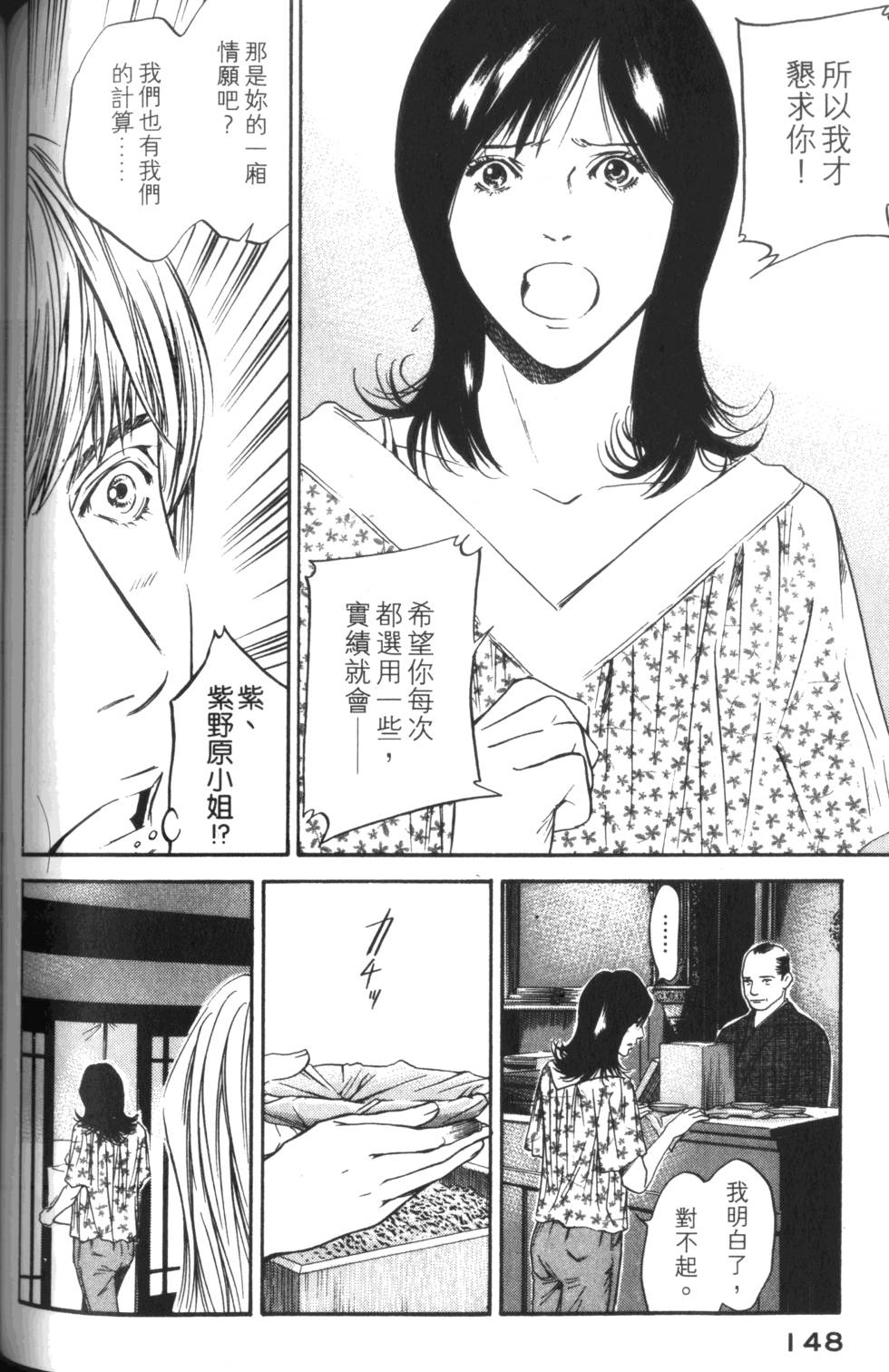 第147页