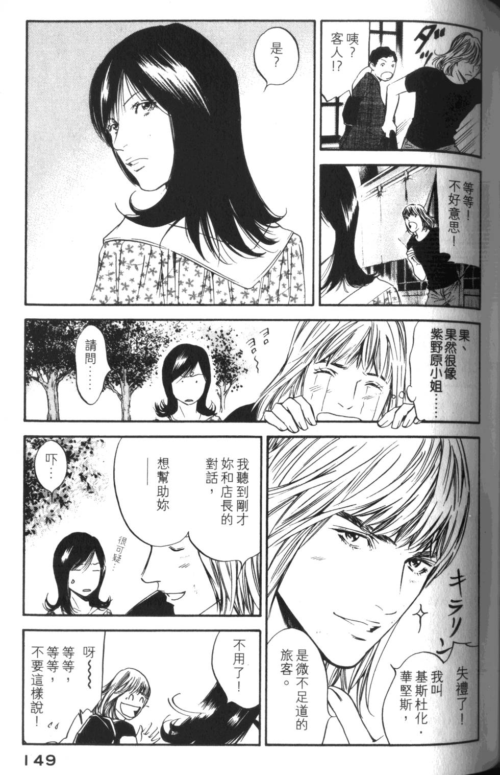 第148页