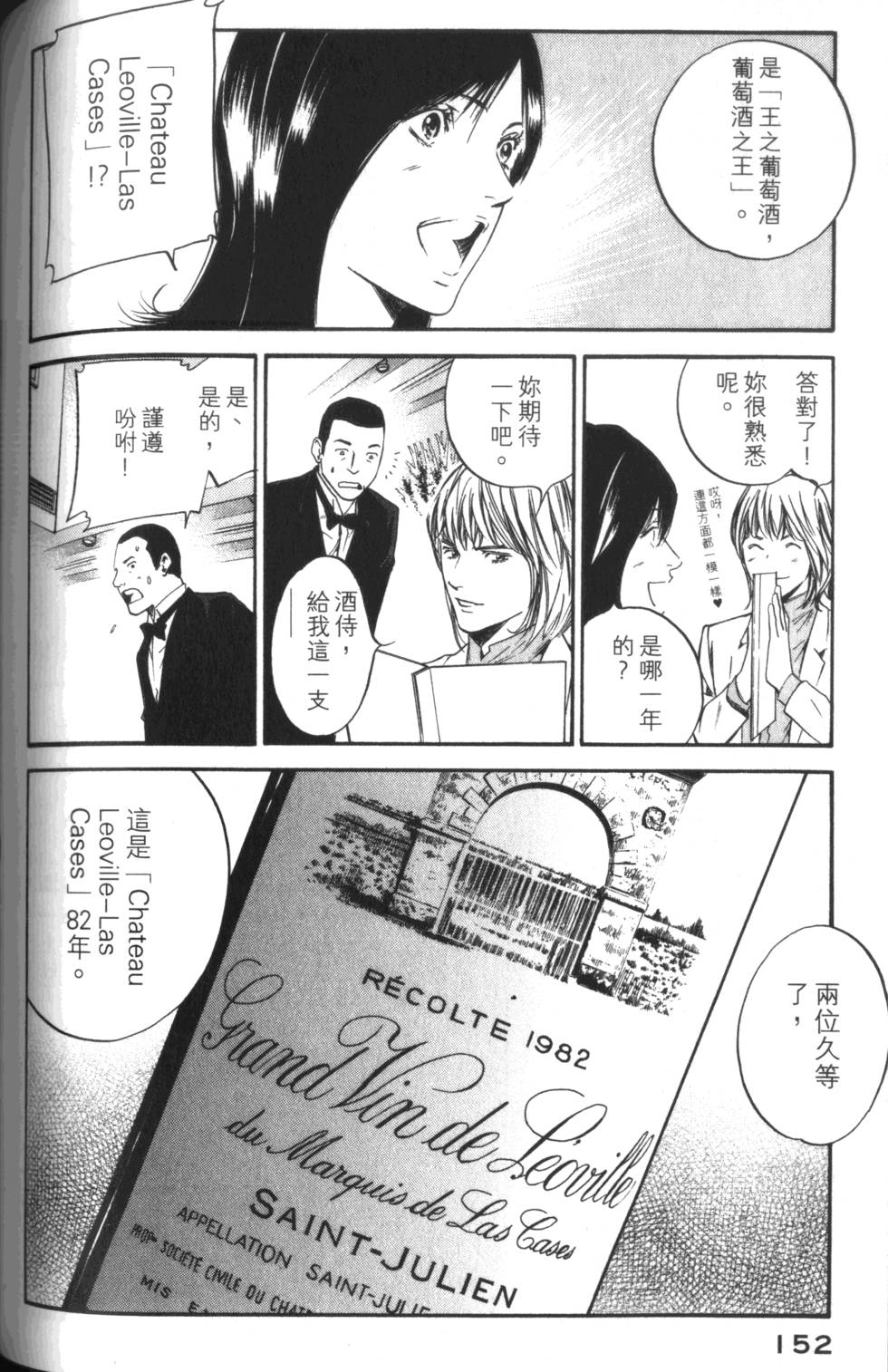 第151页
