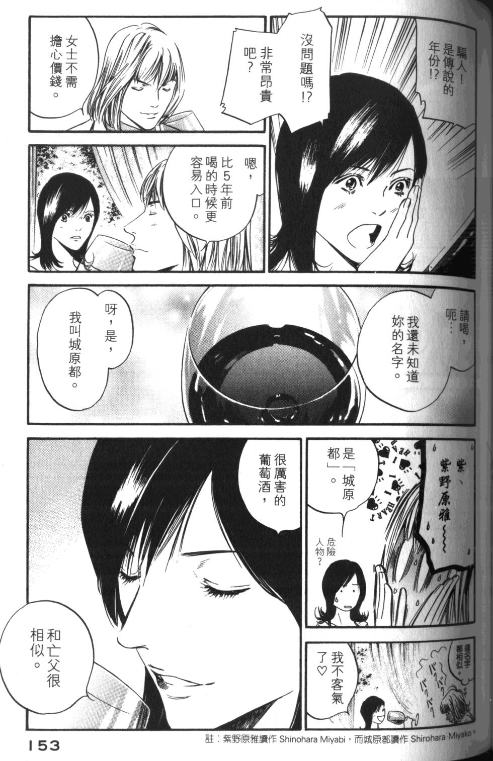 第152页