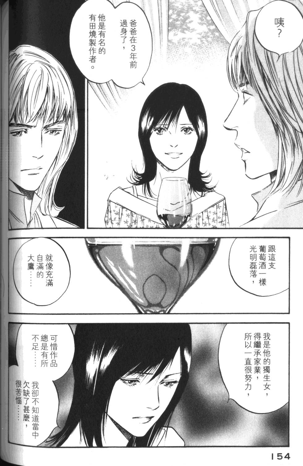 第153页
