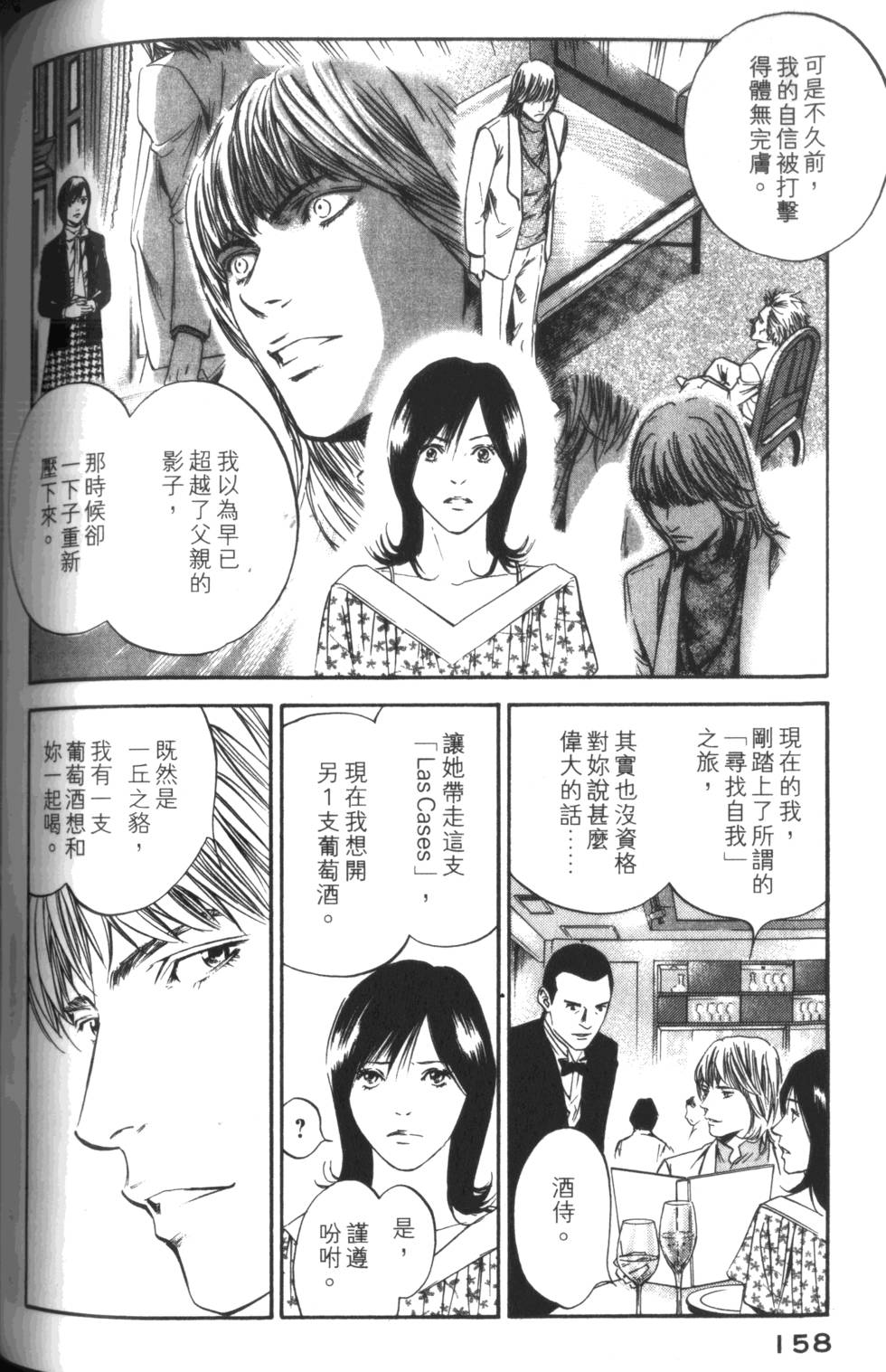 第157页