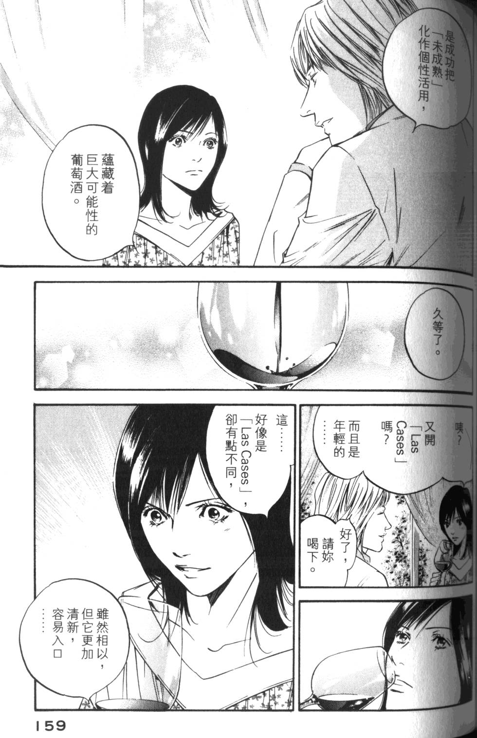 第158页