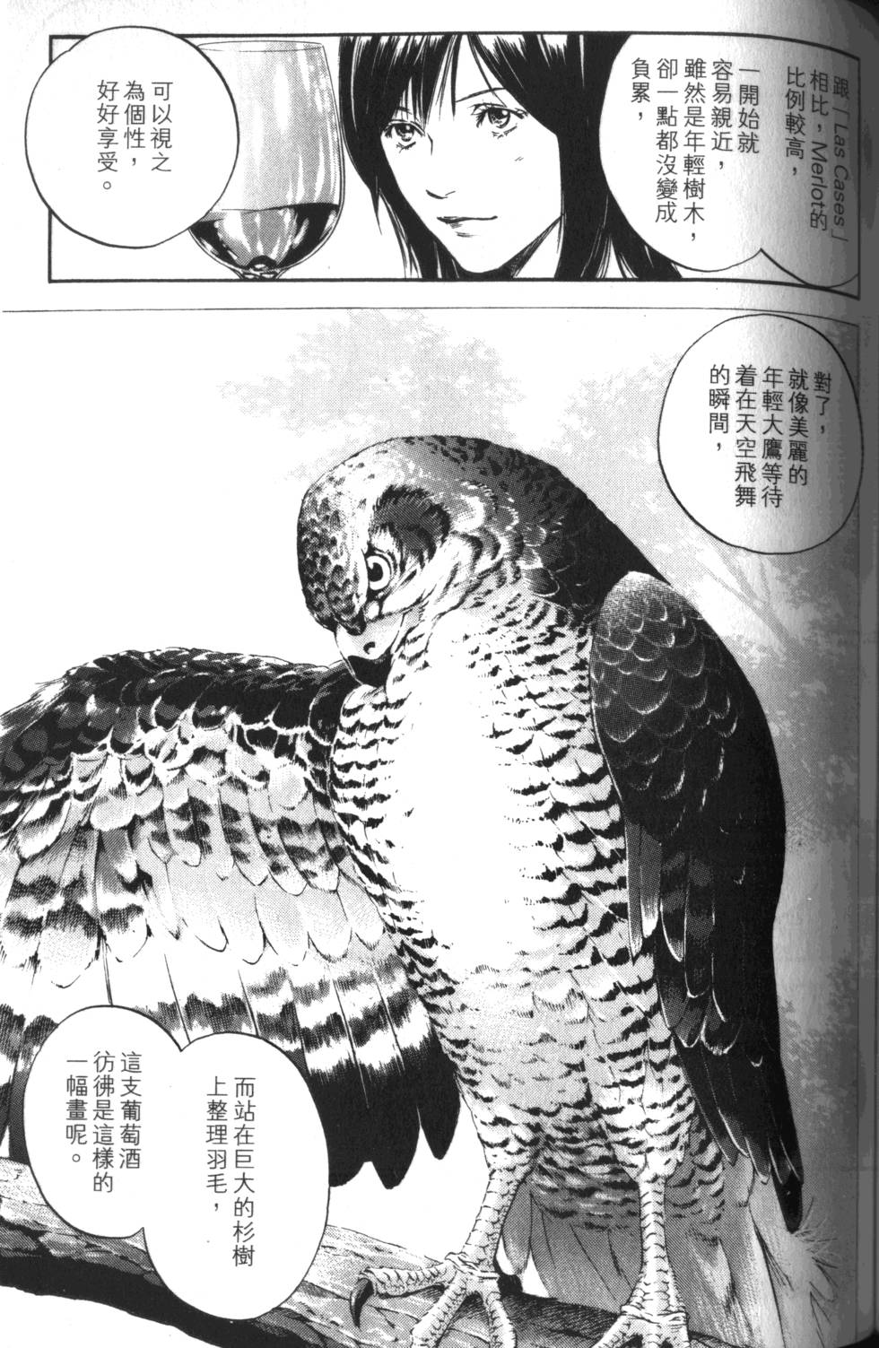 第160页