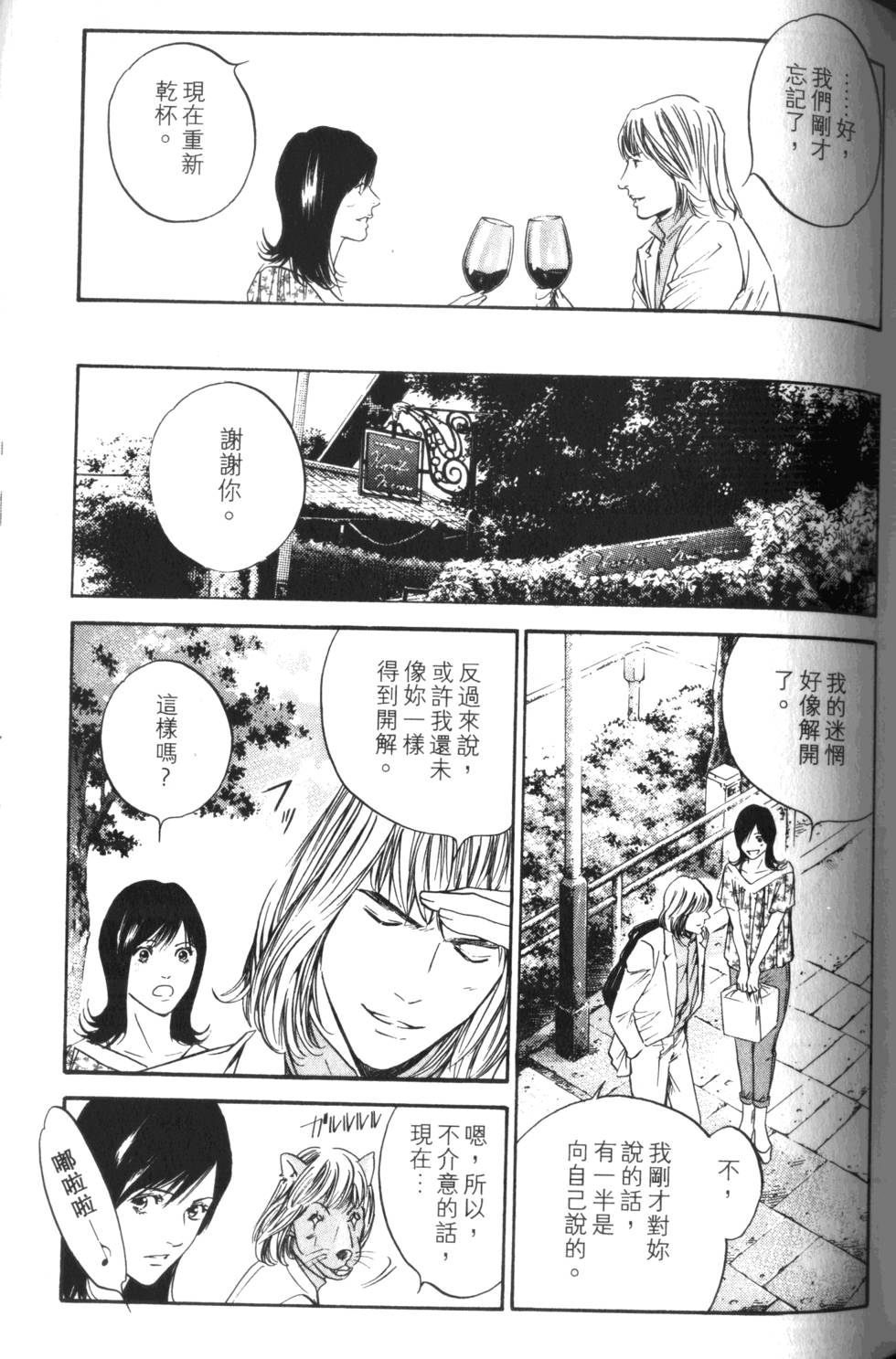 第162页