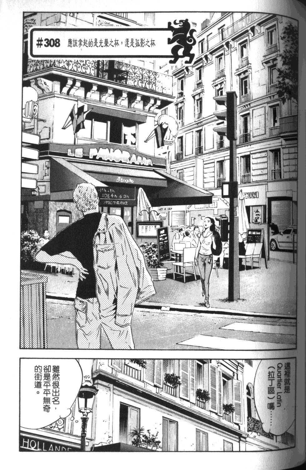 第164页