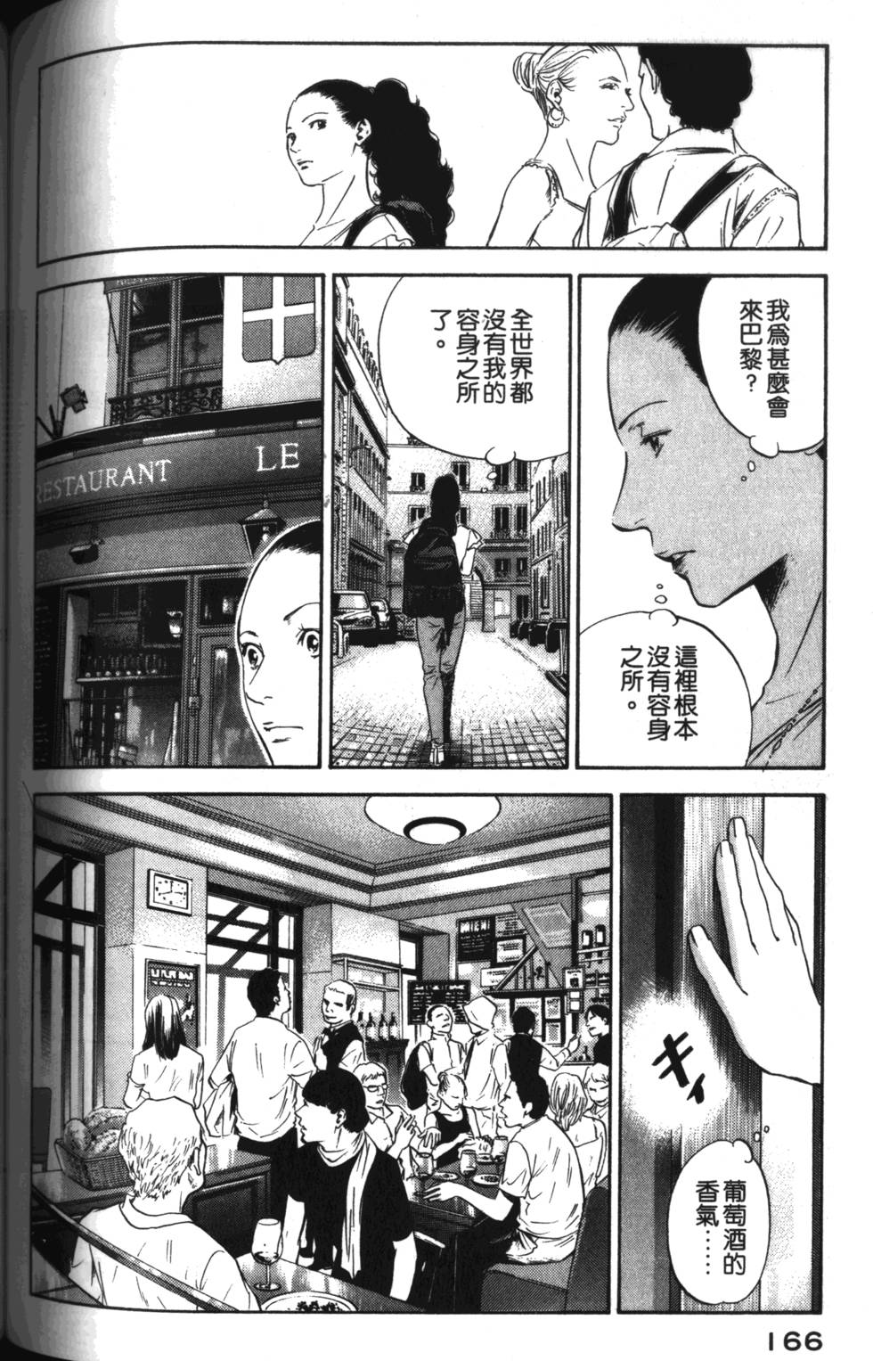 第165页
