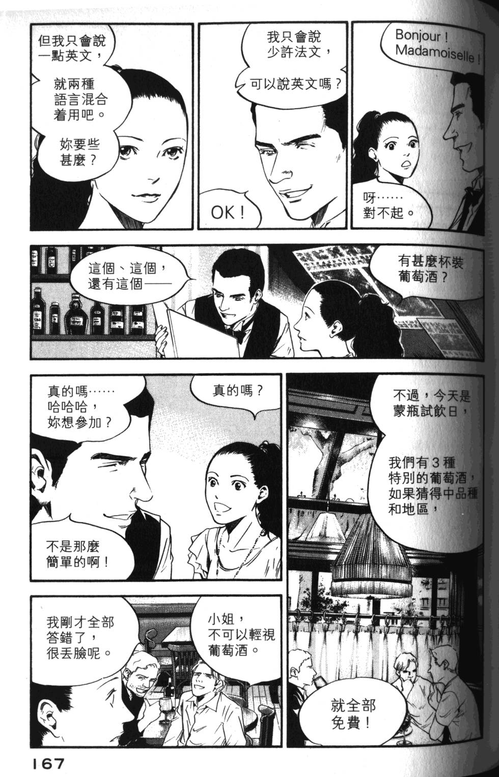 第166页