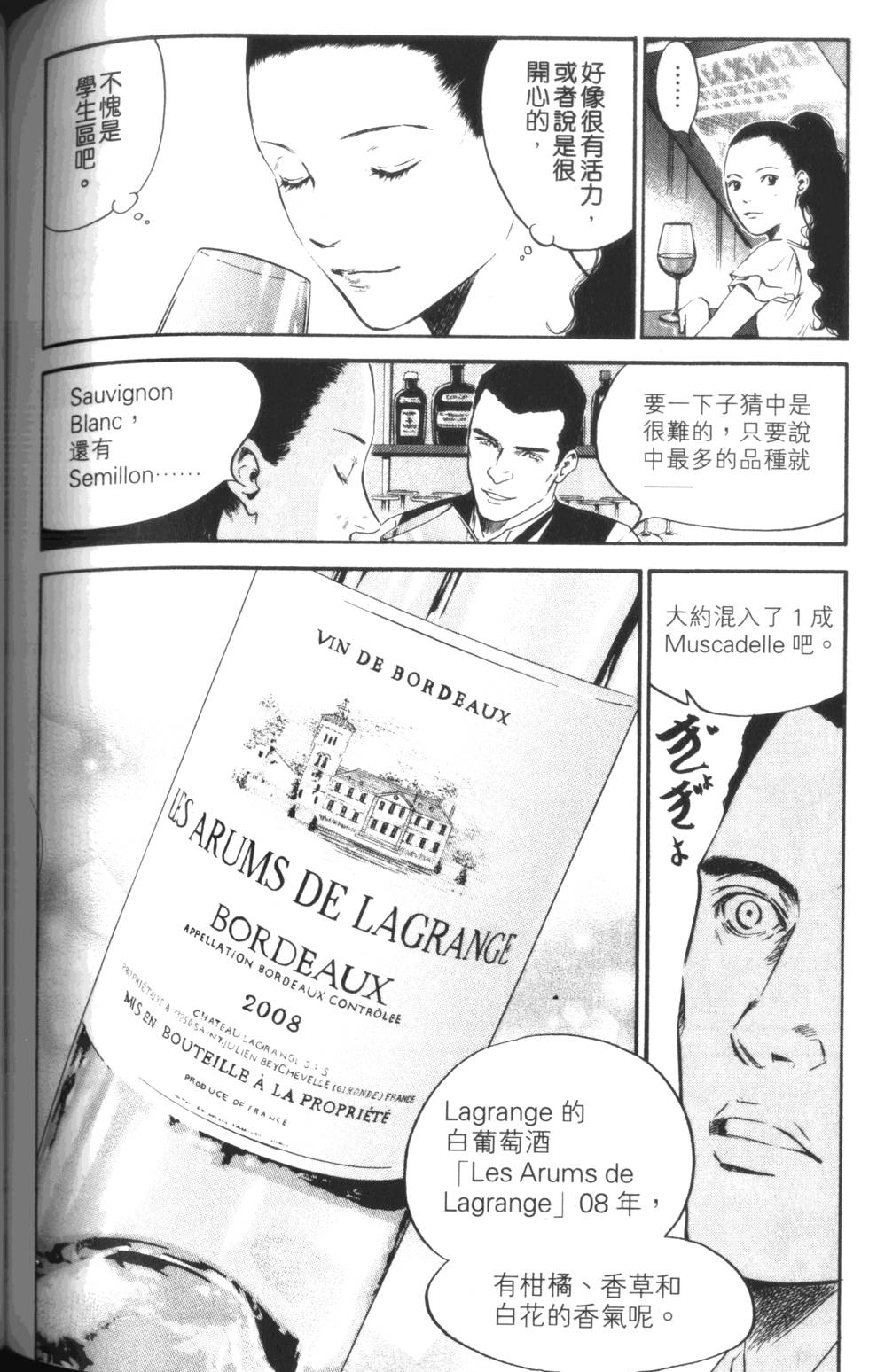 第167页