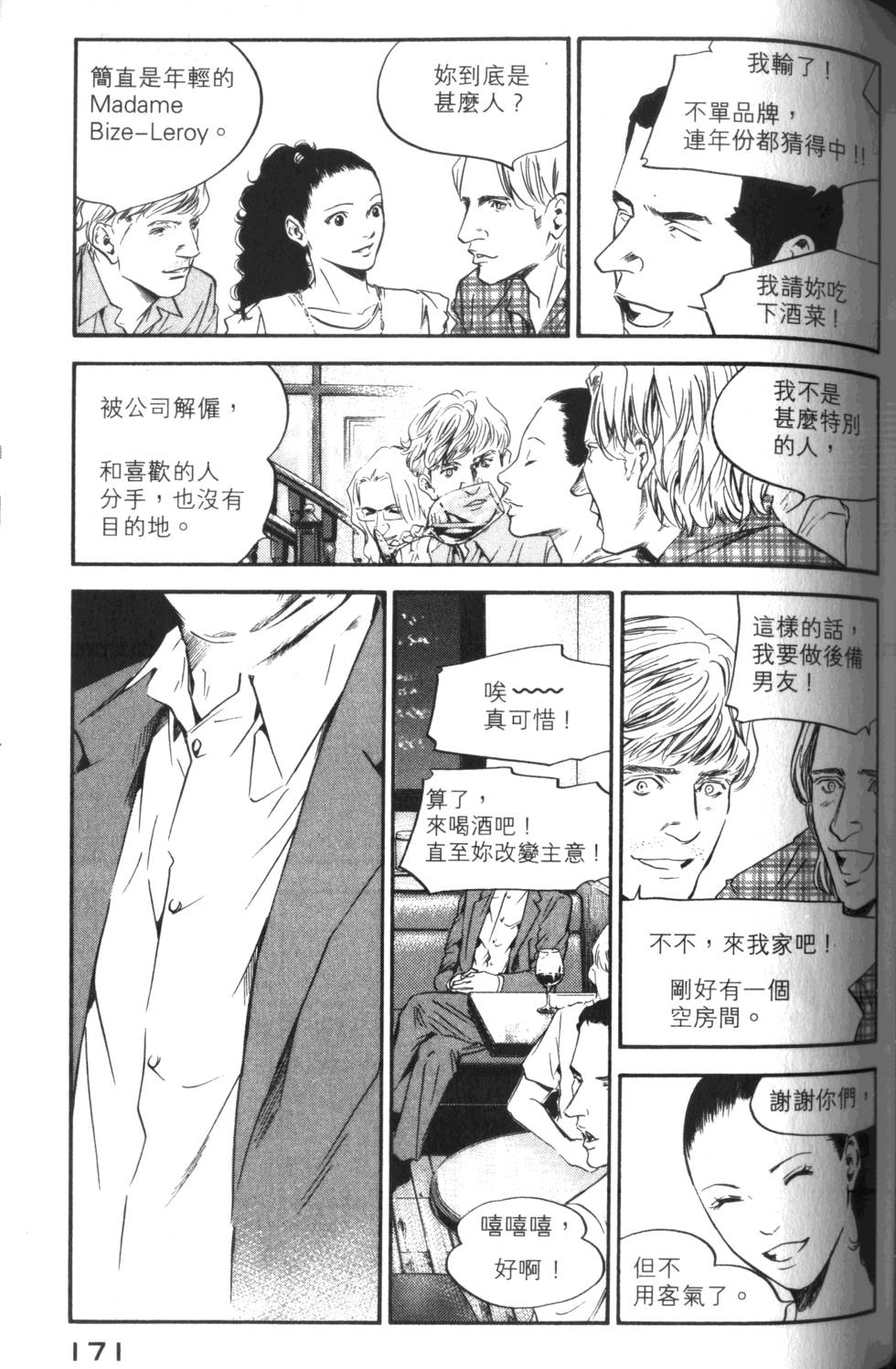 第170页