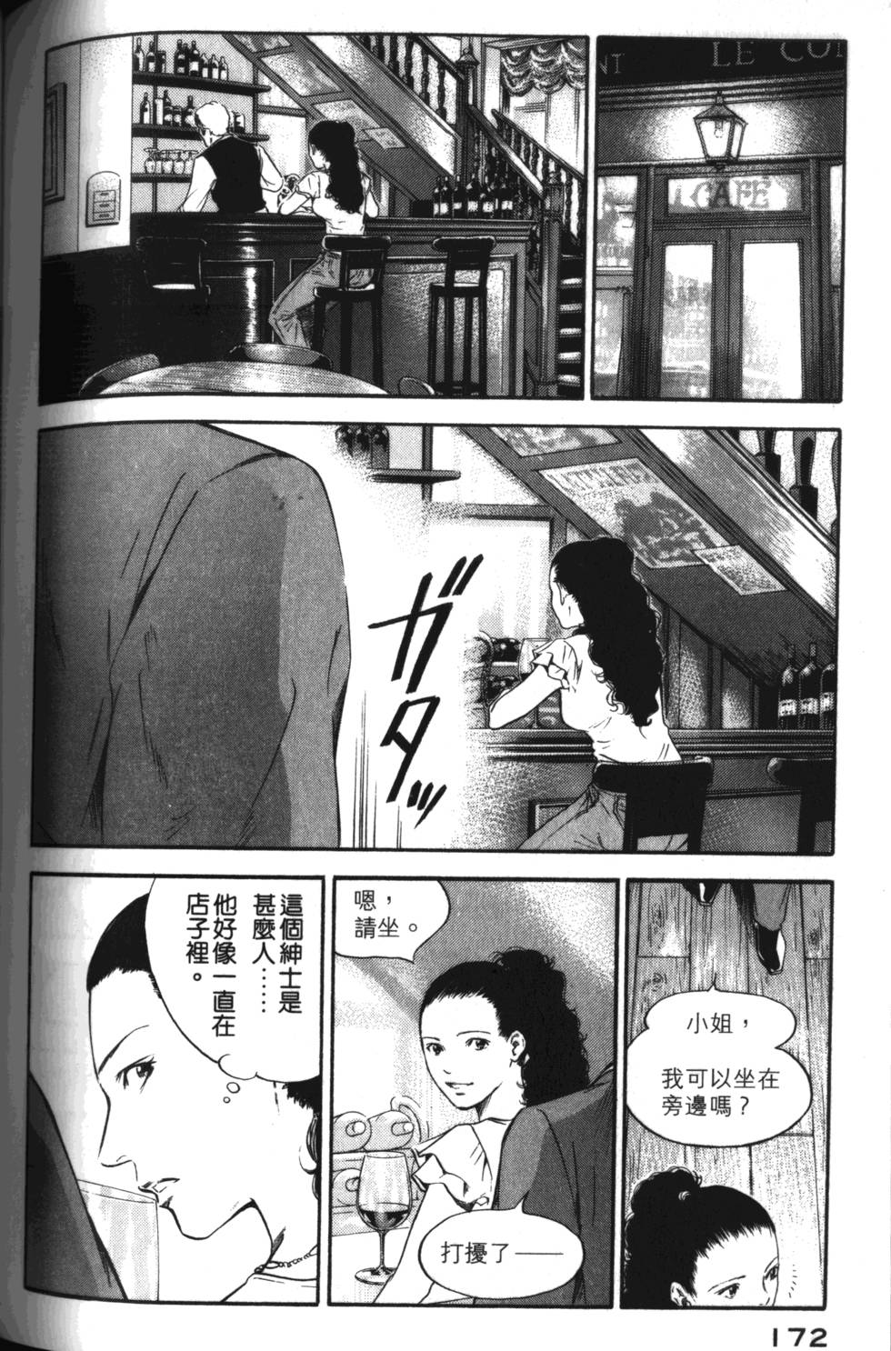 第171页