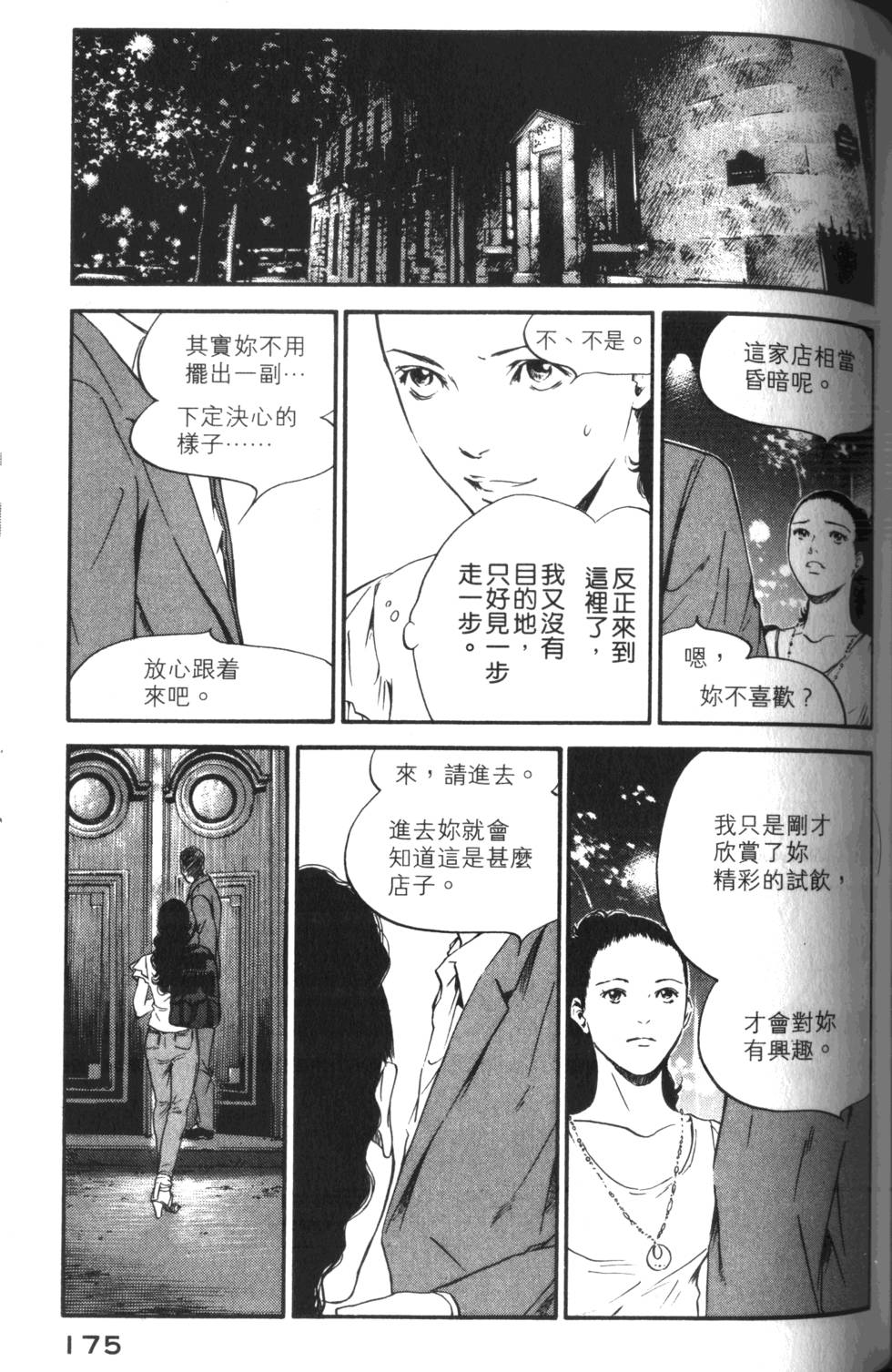 第174页