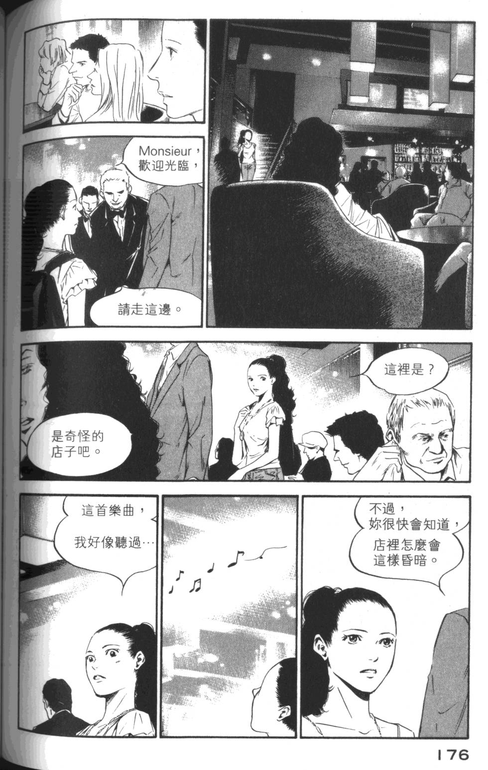 第175页