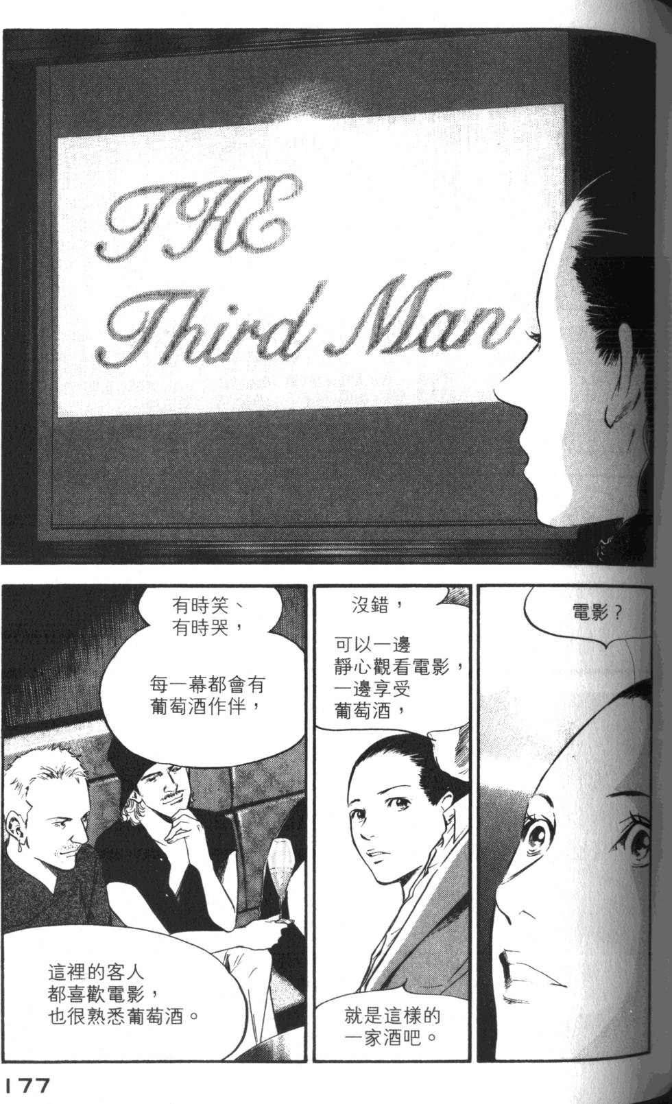 第176页