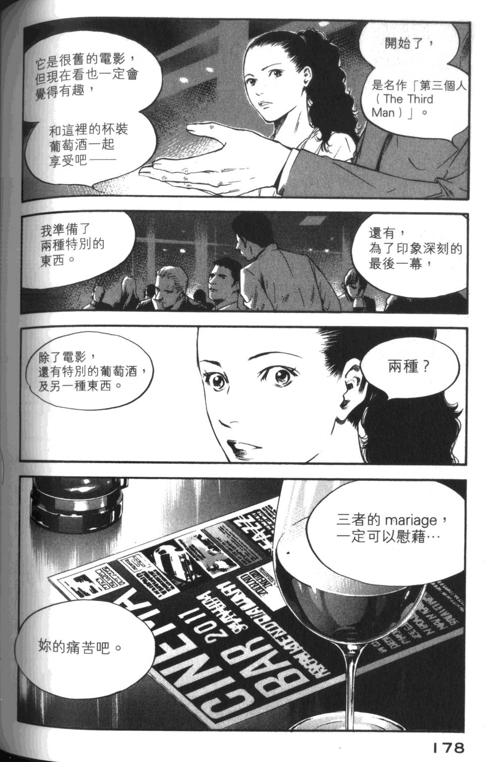 第177页
