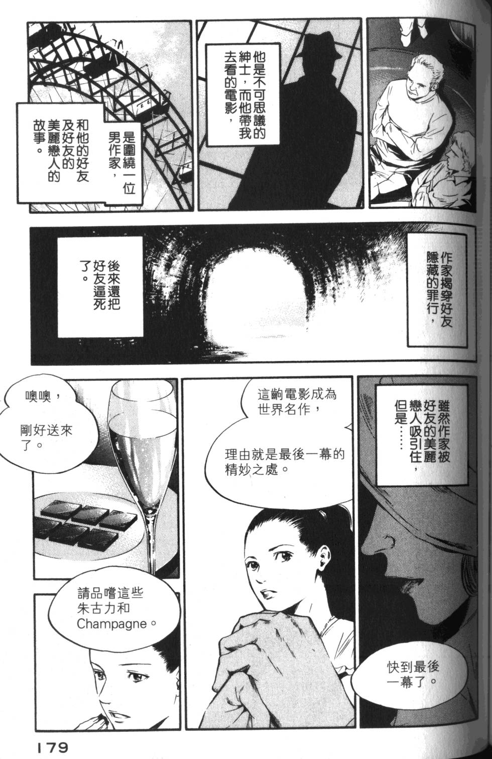 第178页