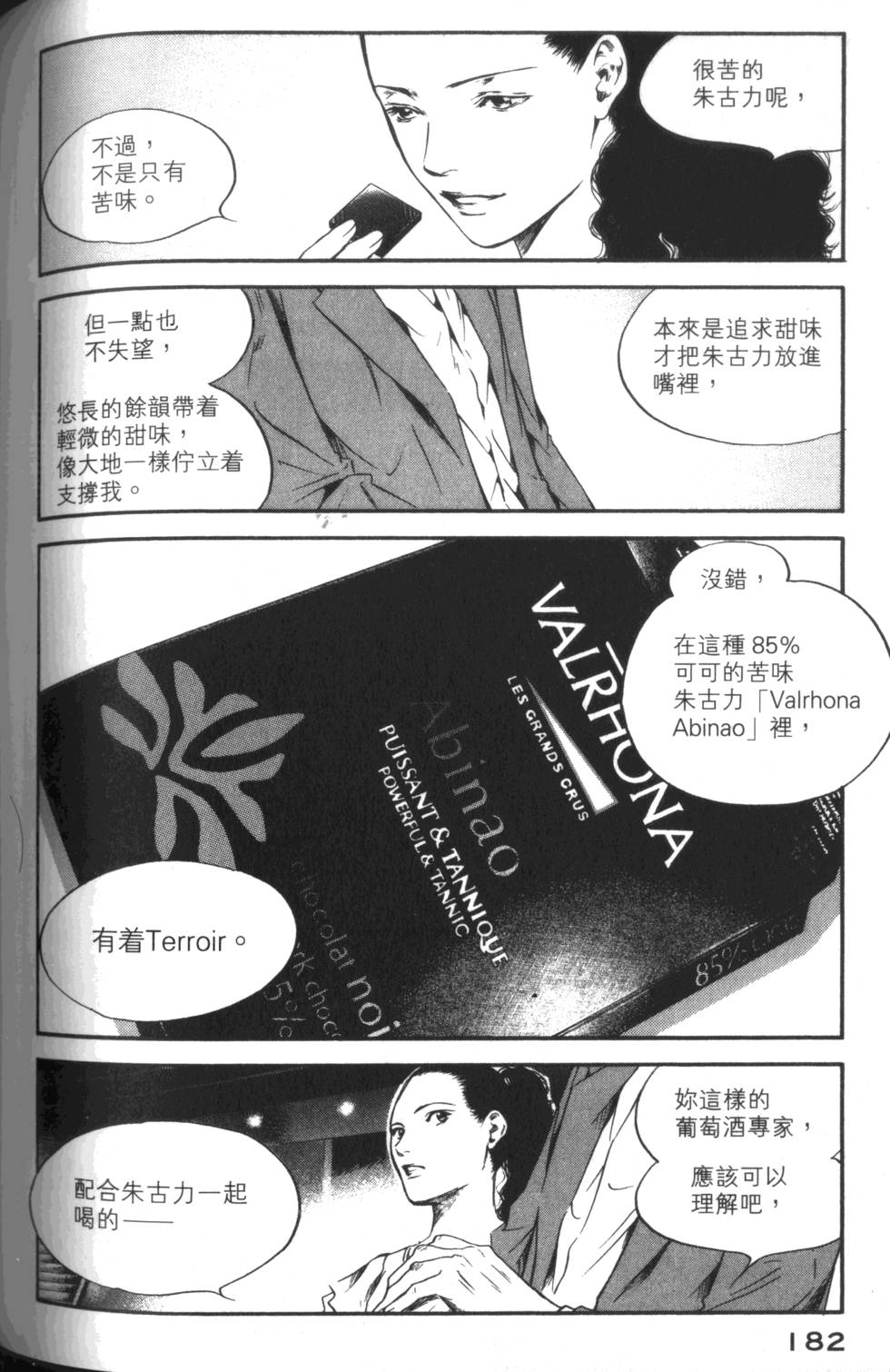 第181页