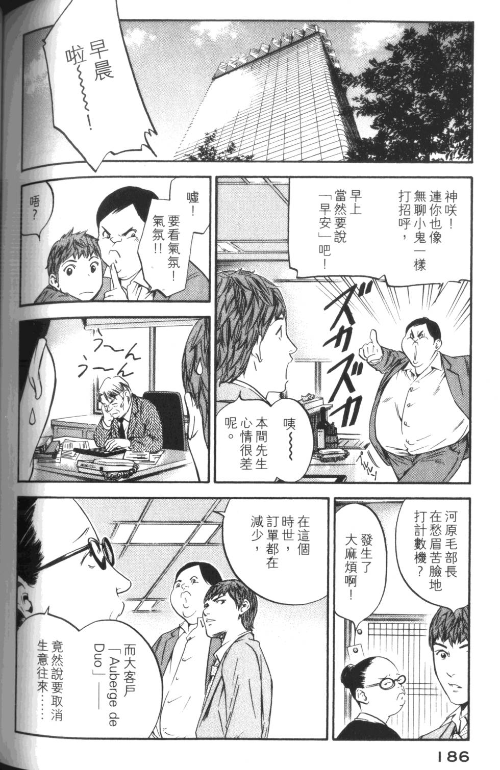 第185页