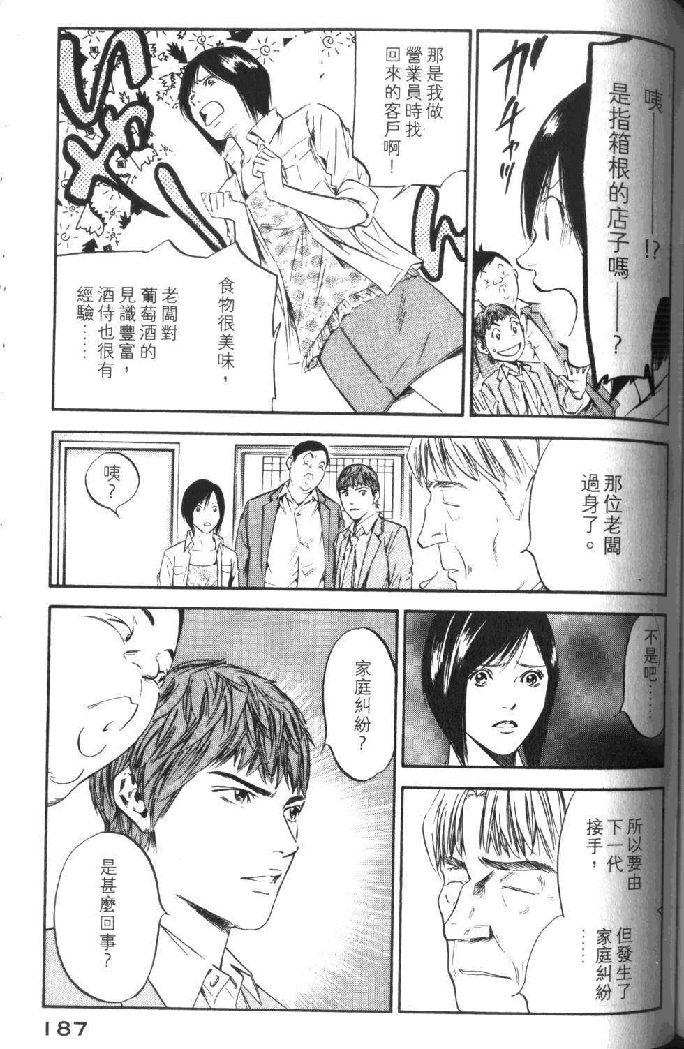 第186页