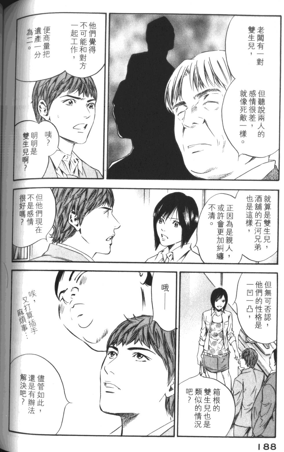第187页