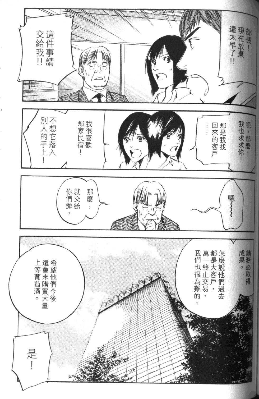 第188页