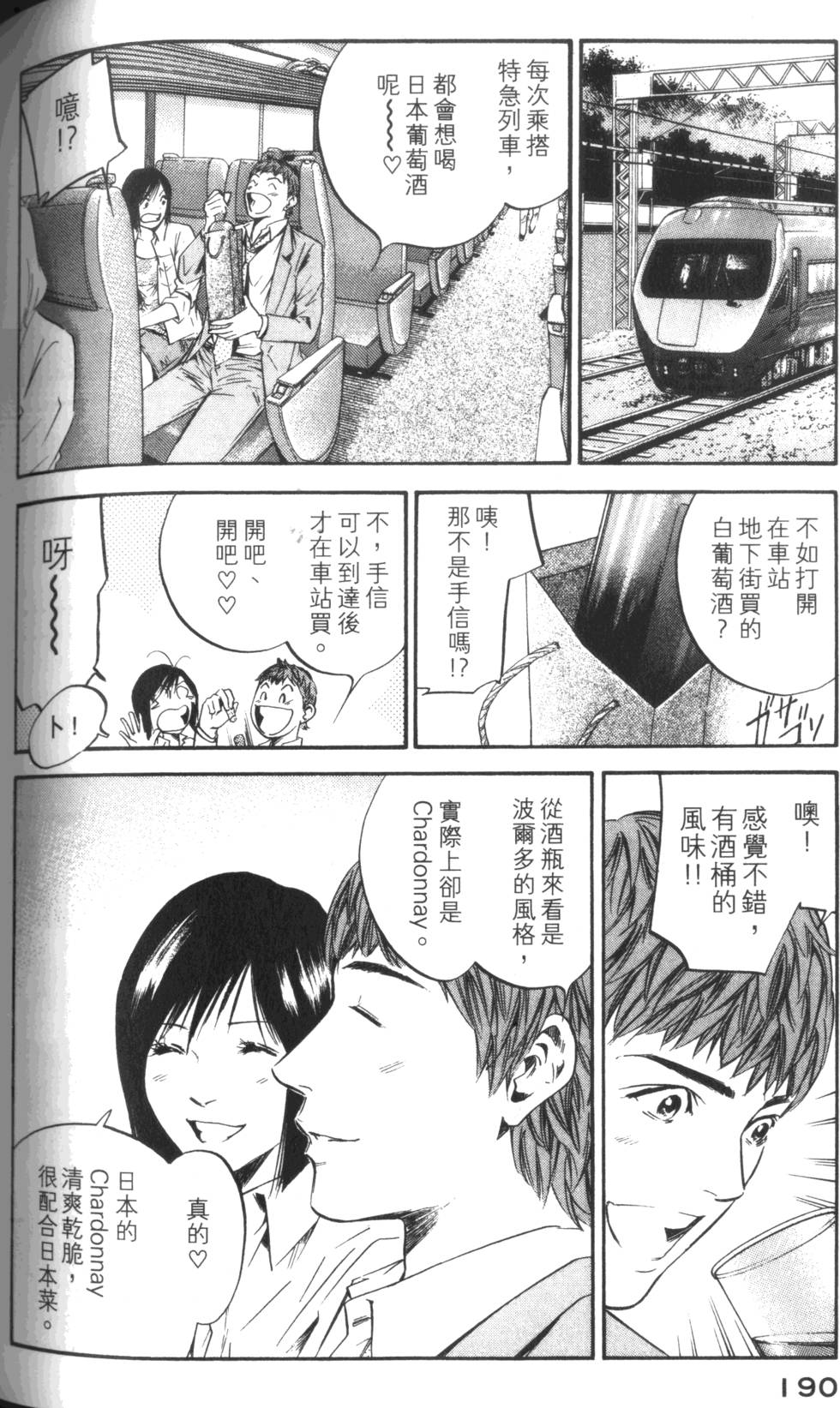 第189页